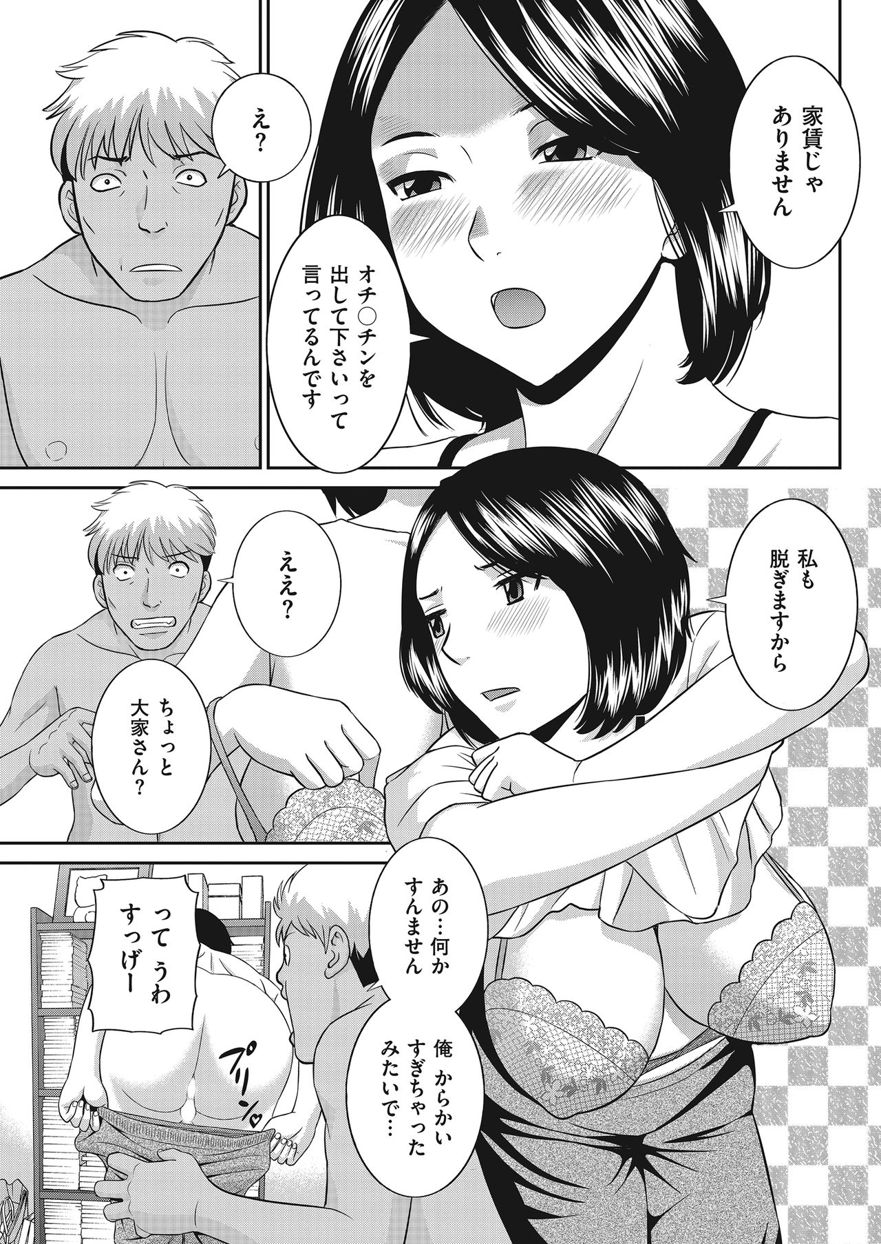 Men's Gold 2018-05 - Page 93