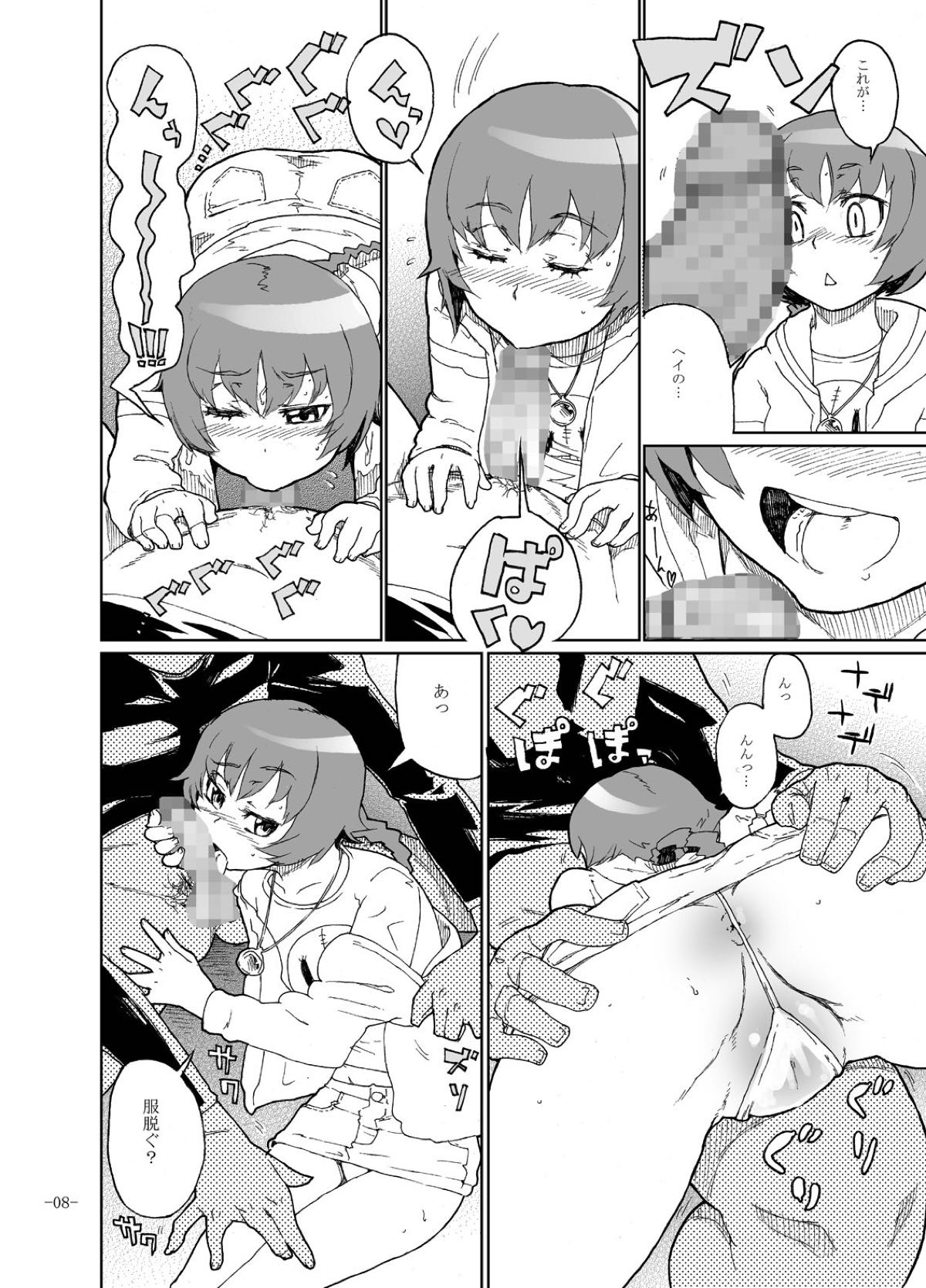 Preview page 5
