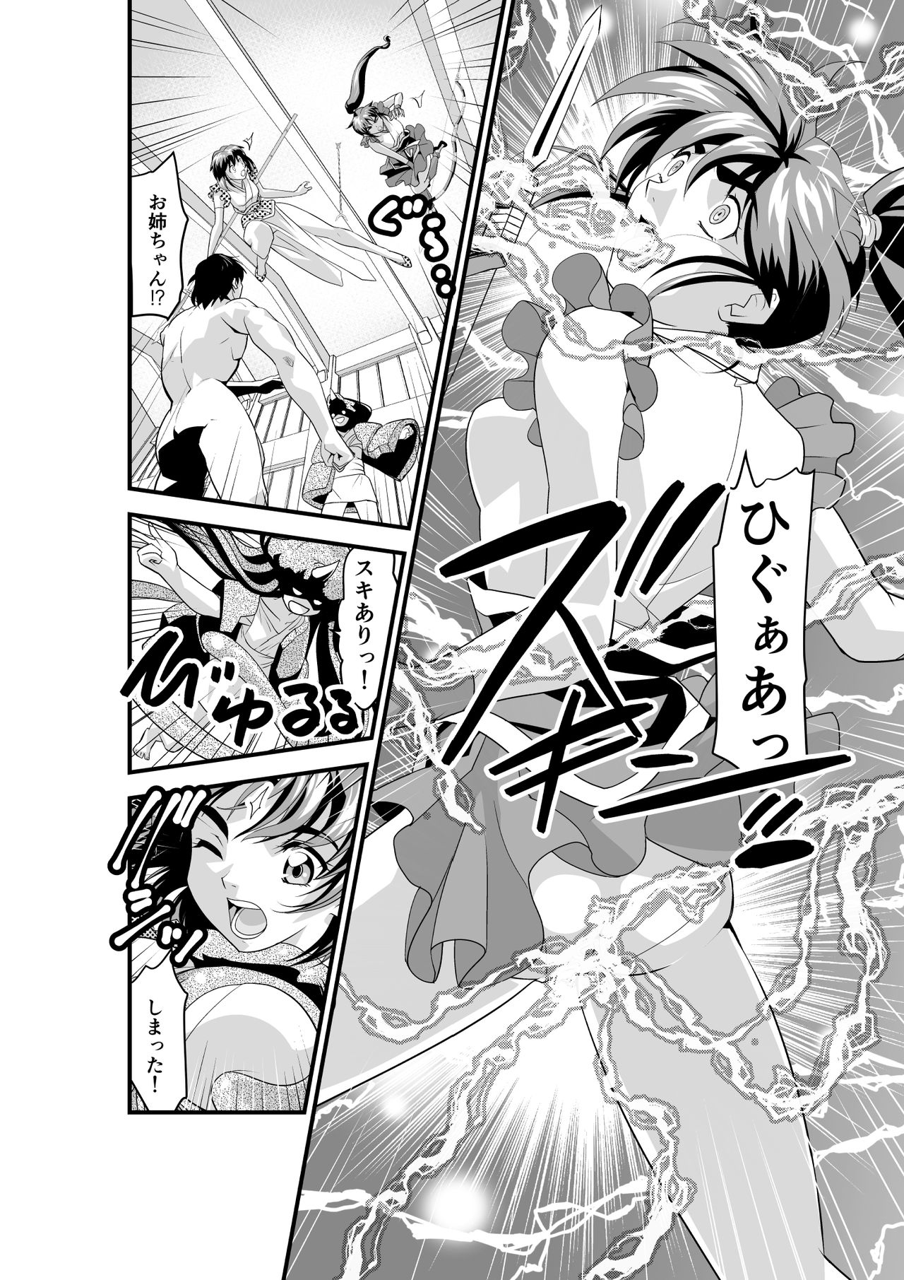 Preview page 4