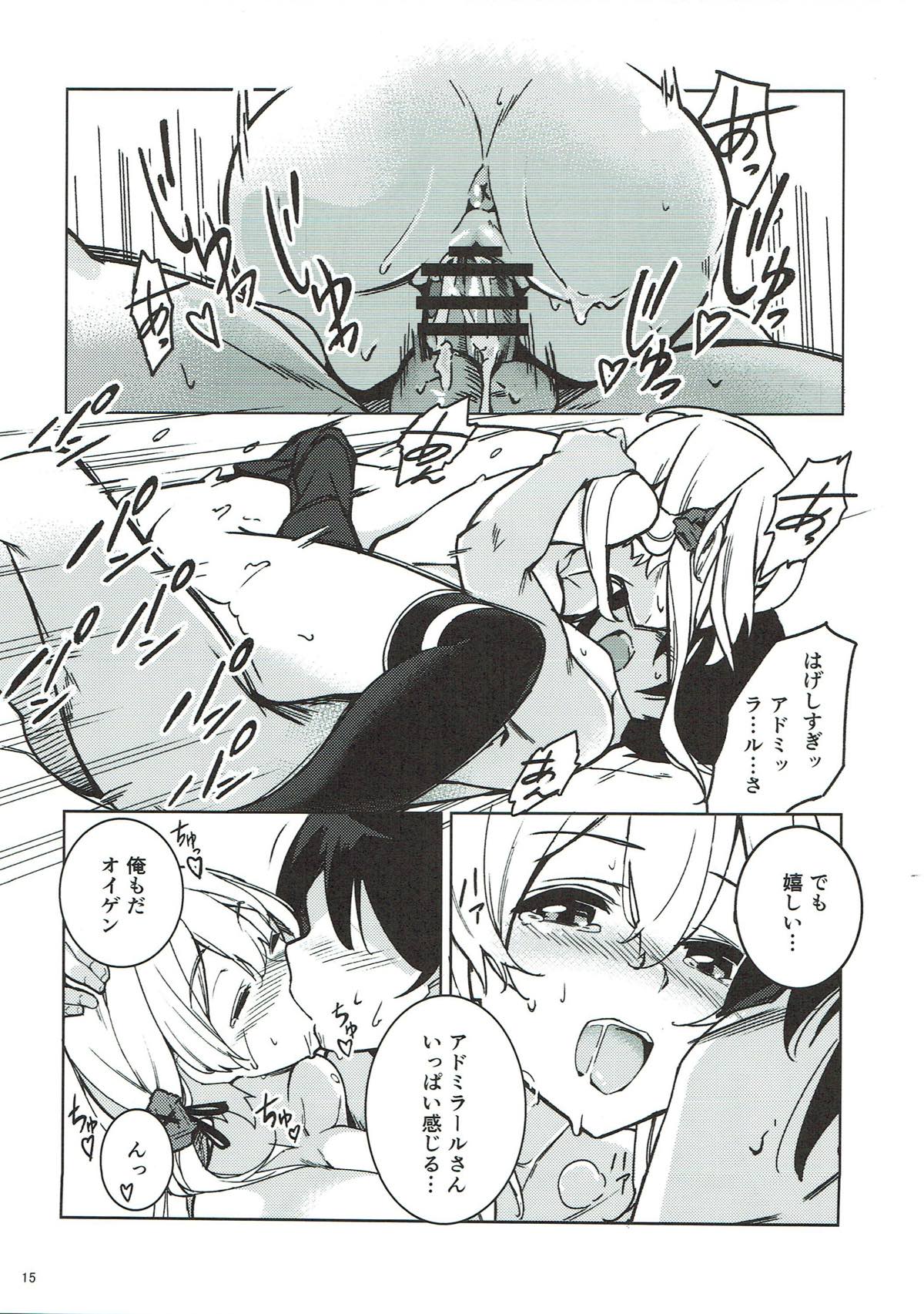 Kanmusu no Kiroku - Page 14