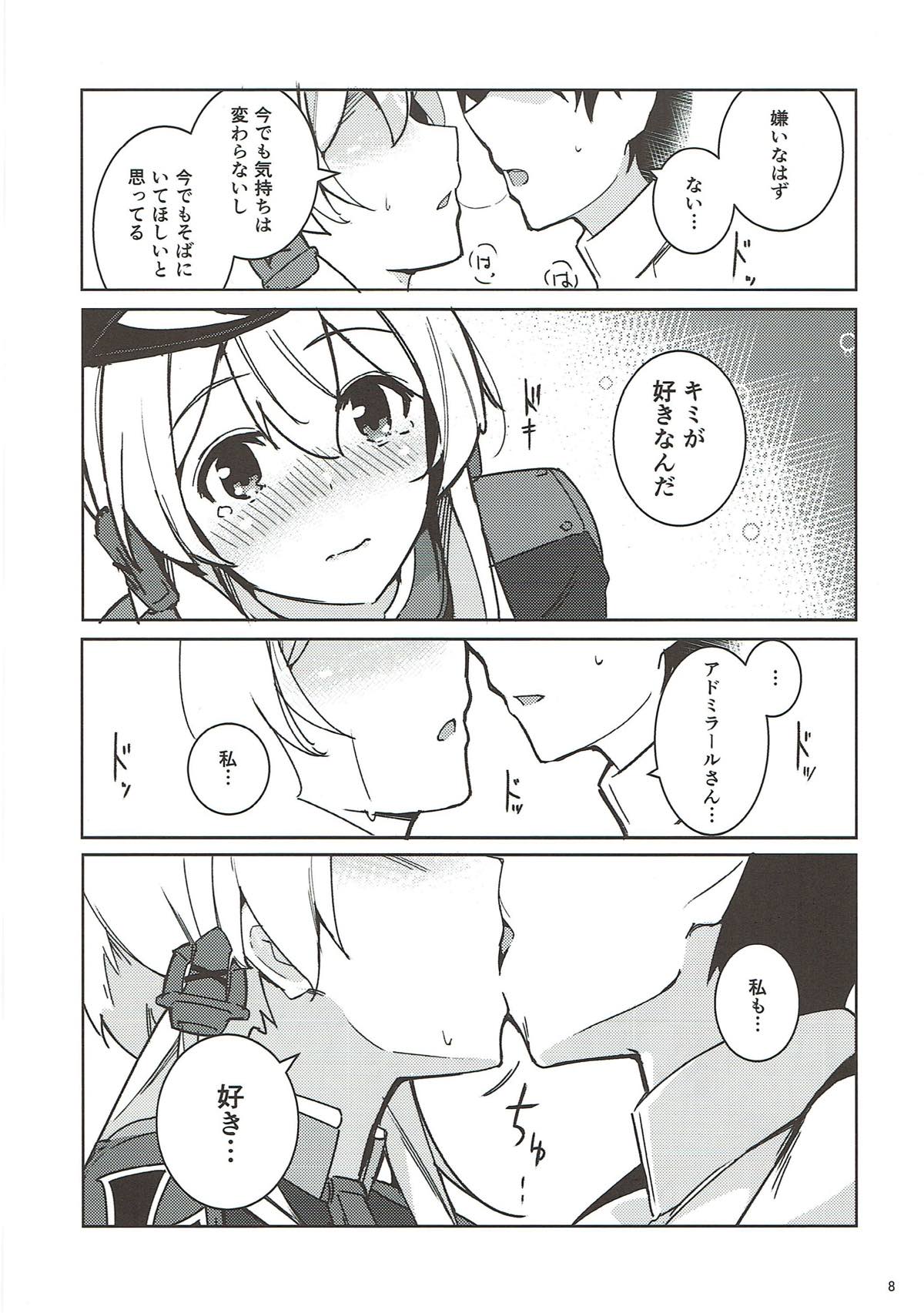 Kanmusu no Kiroku - Page 7