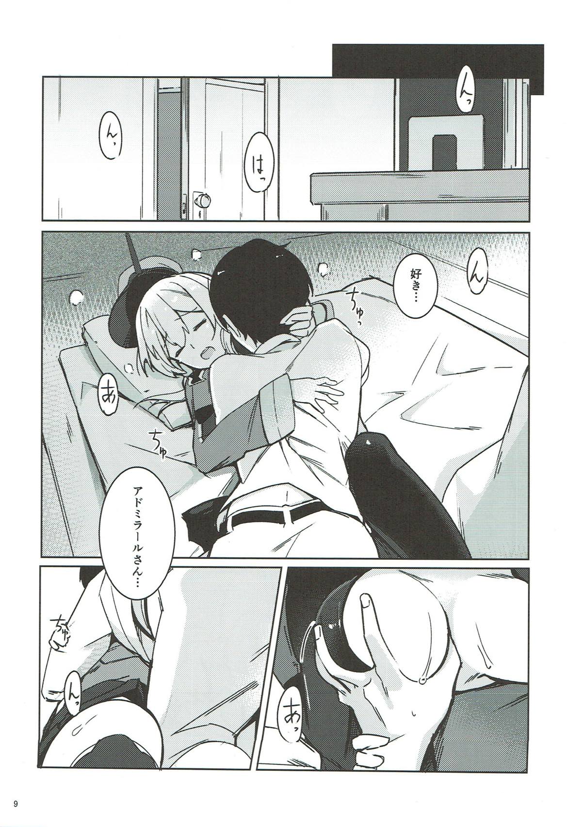 Kanmusu no Kiroku - Page 8