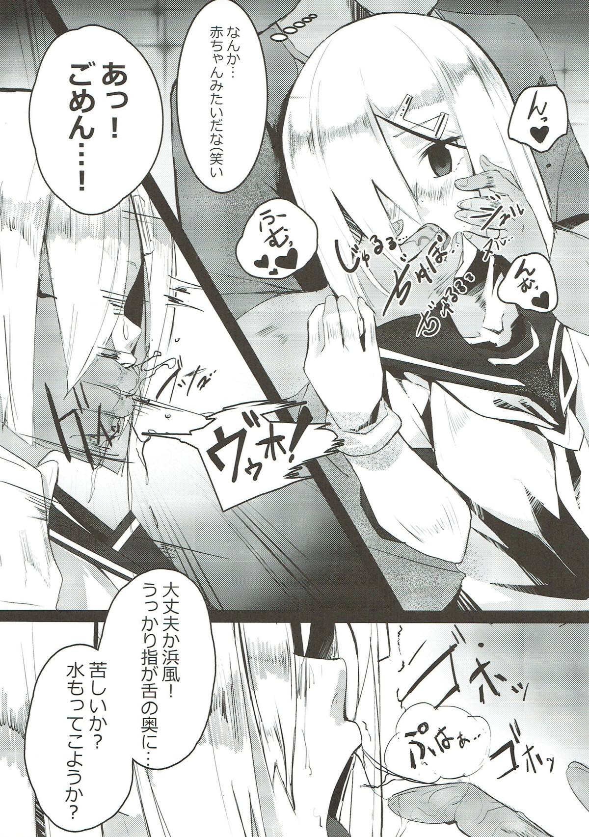 Preview page 8