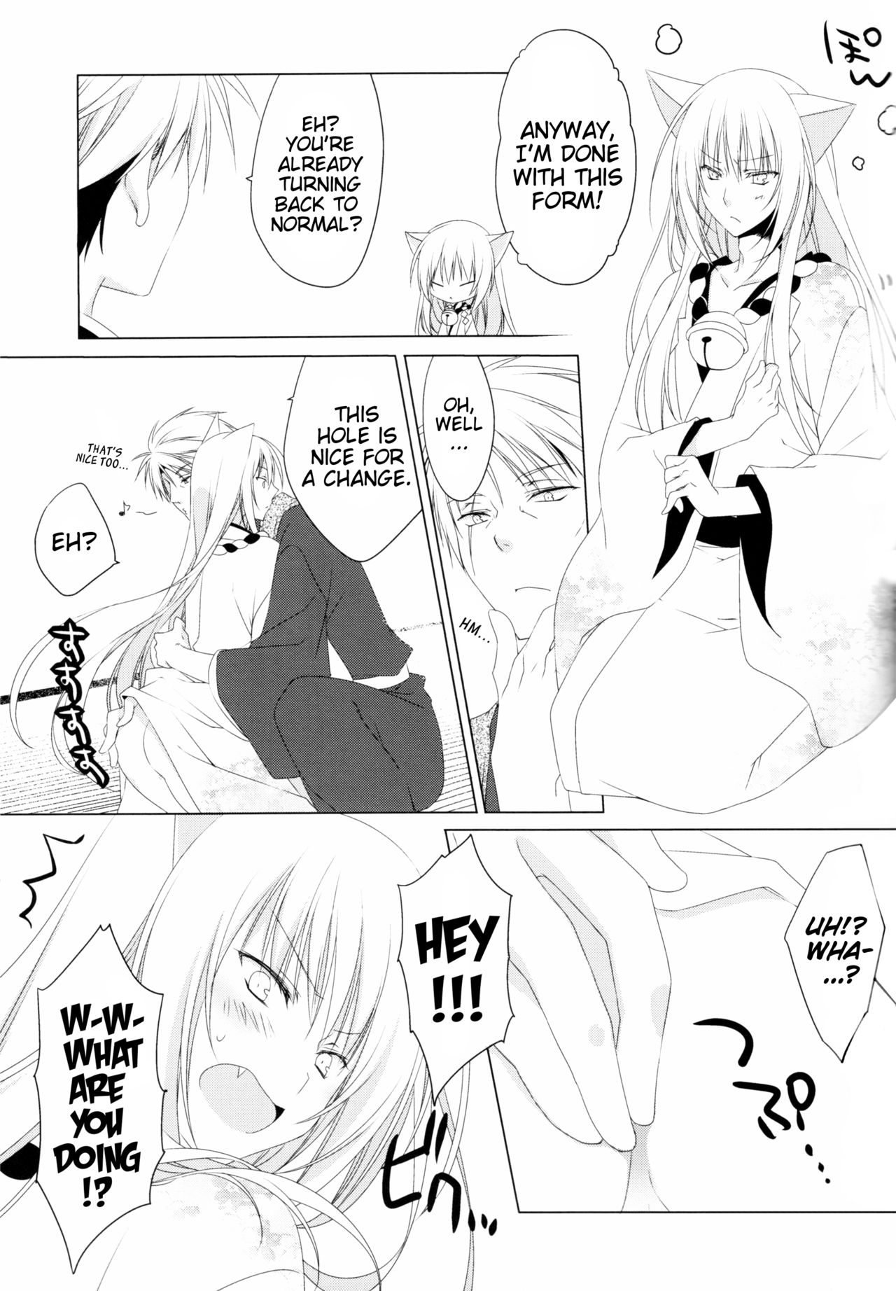 Kikoeta? | Can you hear it? - Page 24