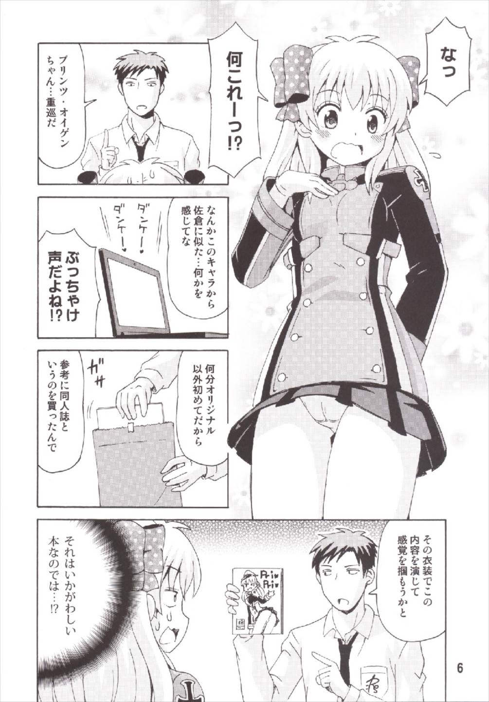 Preview page 6