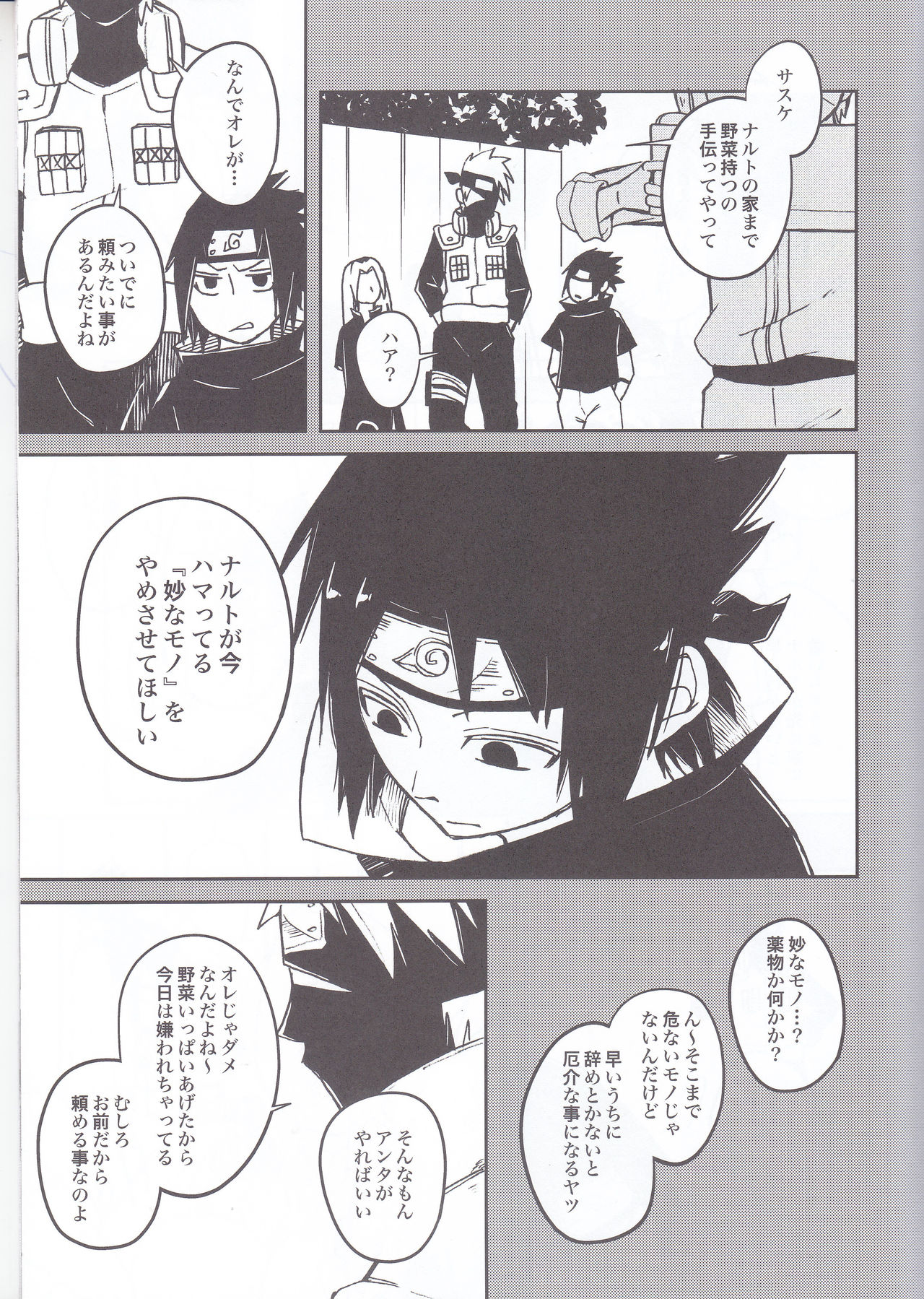 Preview page 7
