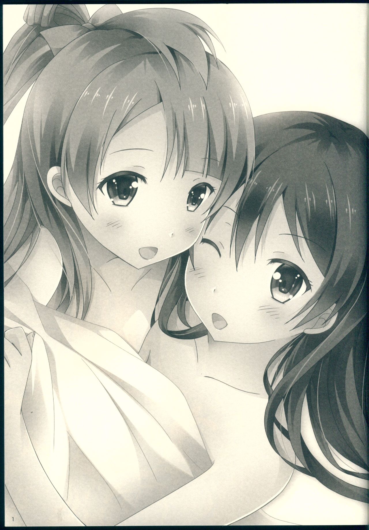 Yume demo Ima demo - Page 3