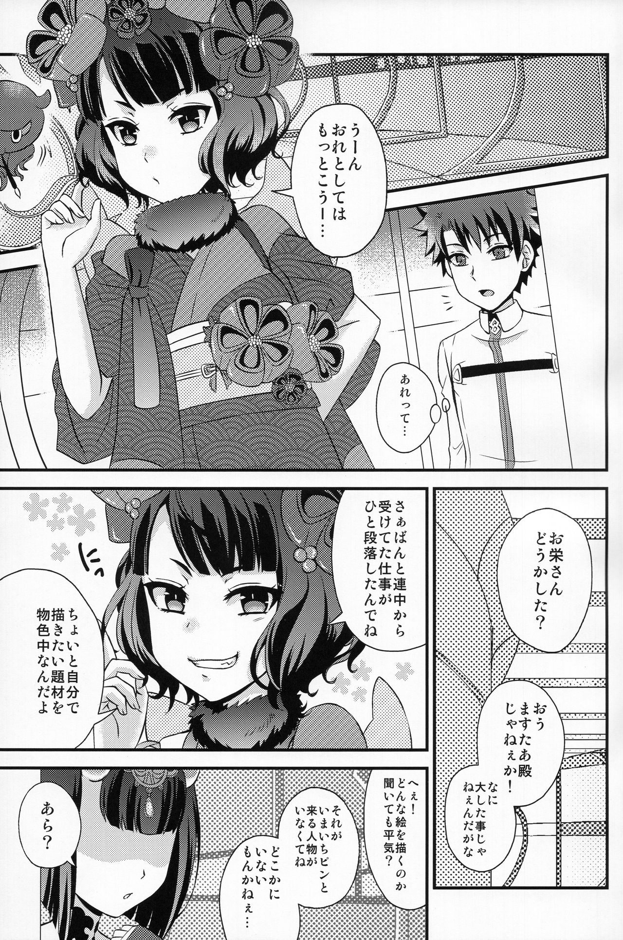 Preview page 3