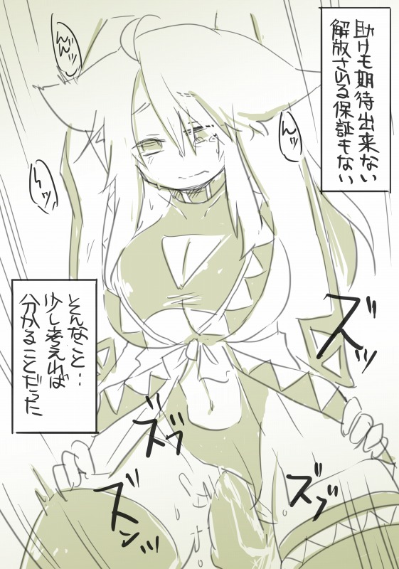 Shuu - Page 34