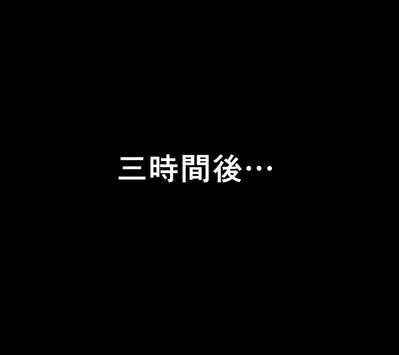 戦うヒロインがふたなり調教を経てペットにされちゃう妄想。 - Page 16