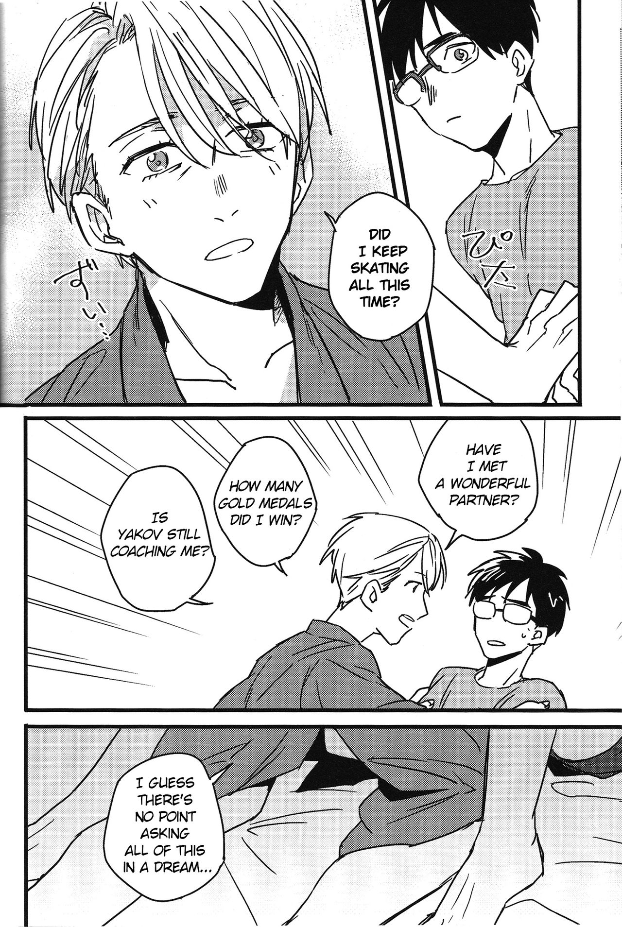 Boku no Kareshi ga 16-sai ni Narimashita - Page 25
