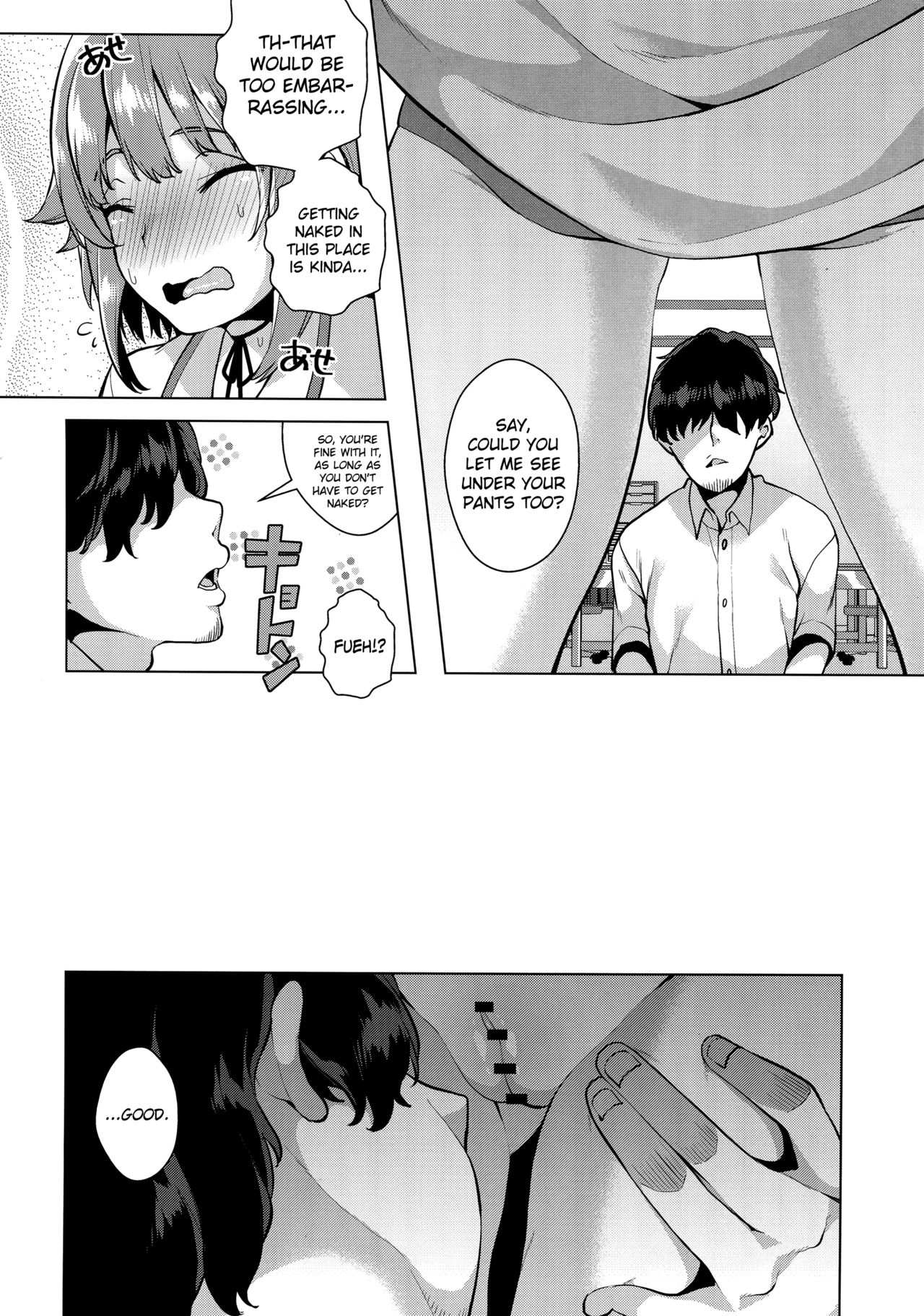 Minuki tte Nan desu ka!? | What's Minuki!? - Page 9