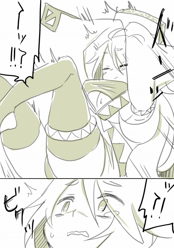 Shuu - Page 12