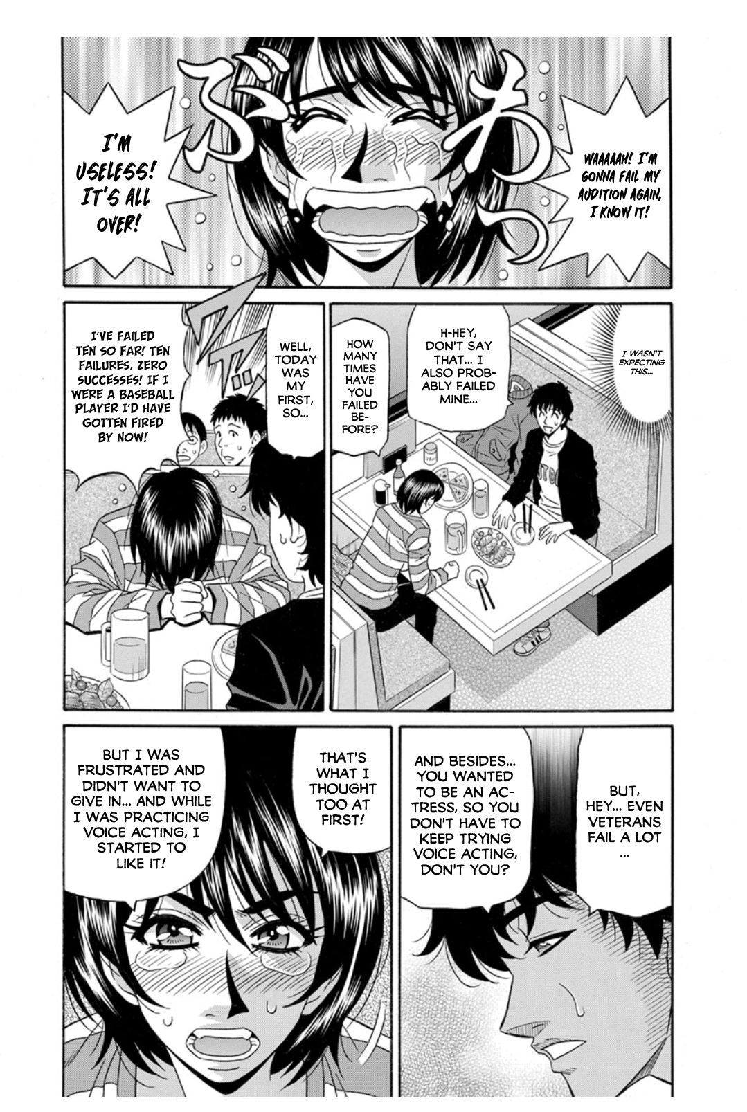 Koe Dakede Icchau - Page 64