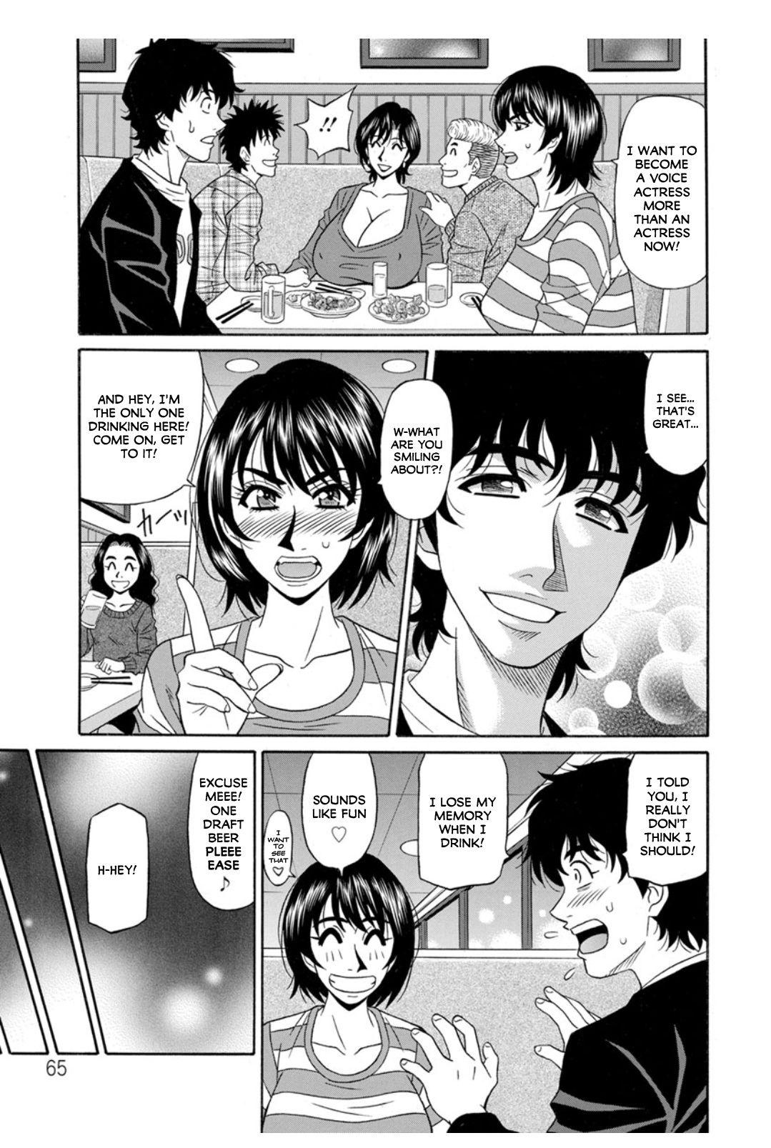 Koe Dakede Icchau - Page 65