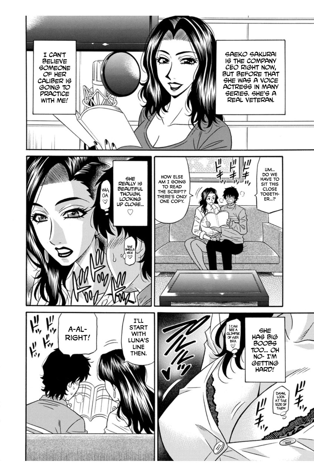 Koe Dakede Icchau - Page 80