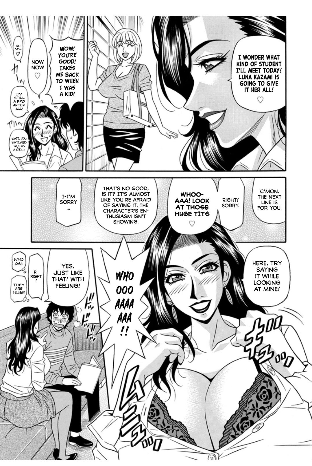 Koe Dakede Icchau - Page 81