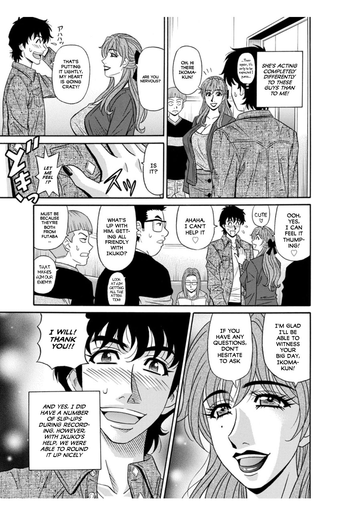 Koe Dakede Icchau - Page 97