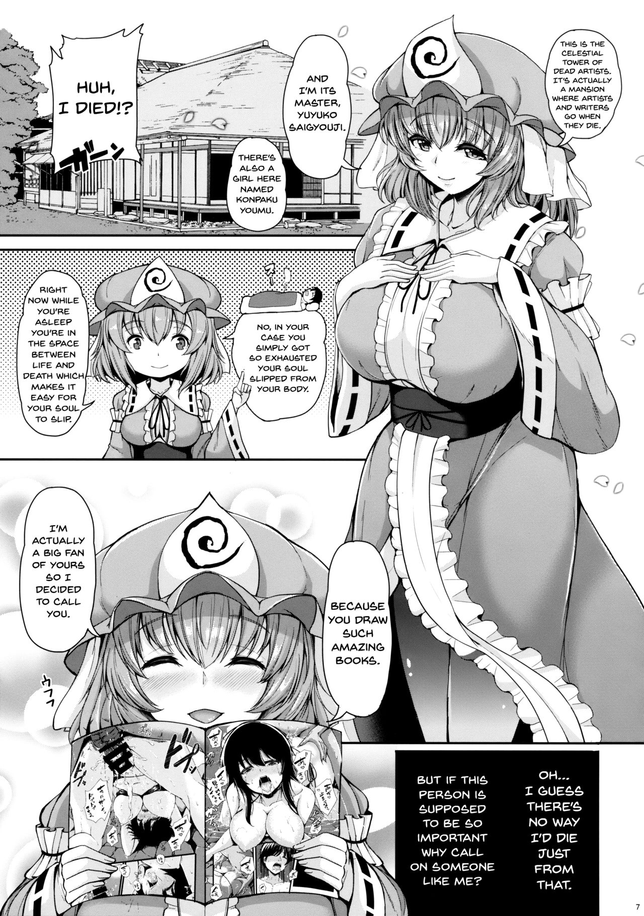 Preview page 6