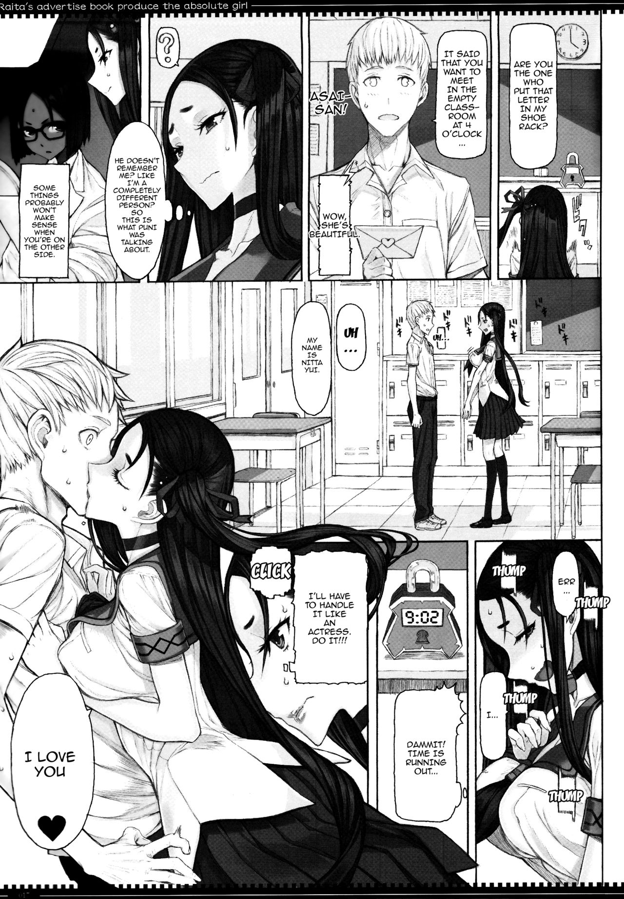 Mahou Shoujo 18.0 - Page 16