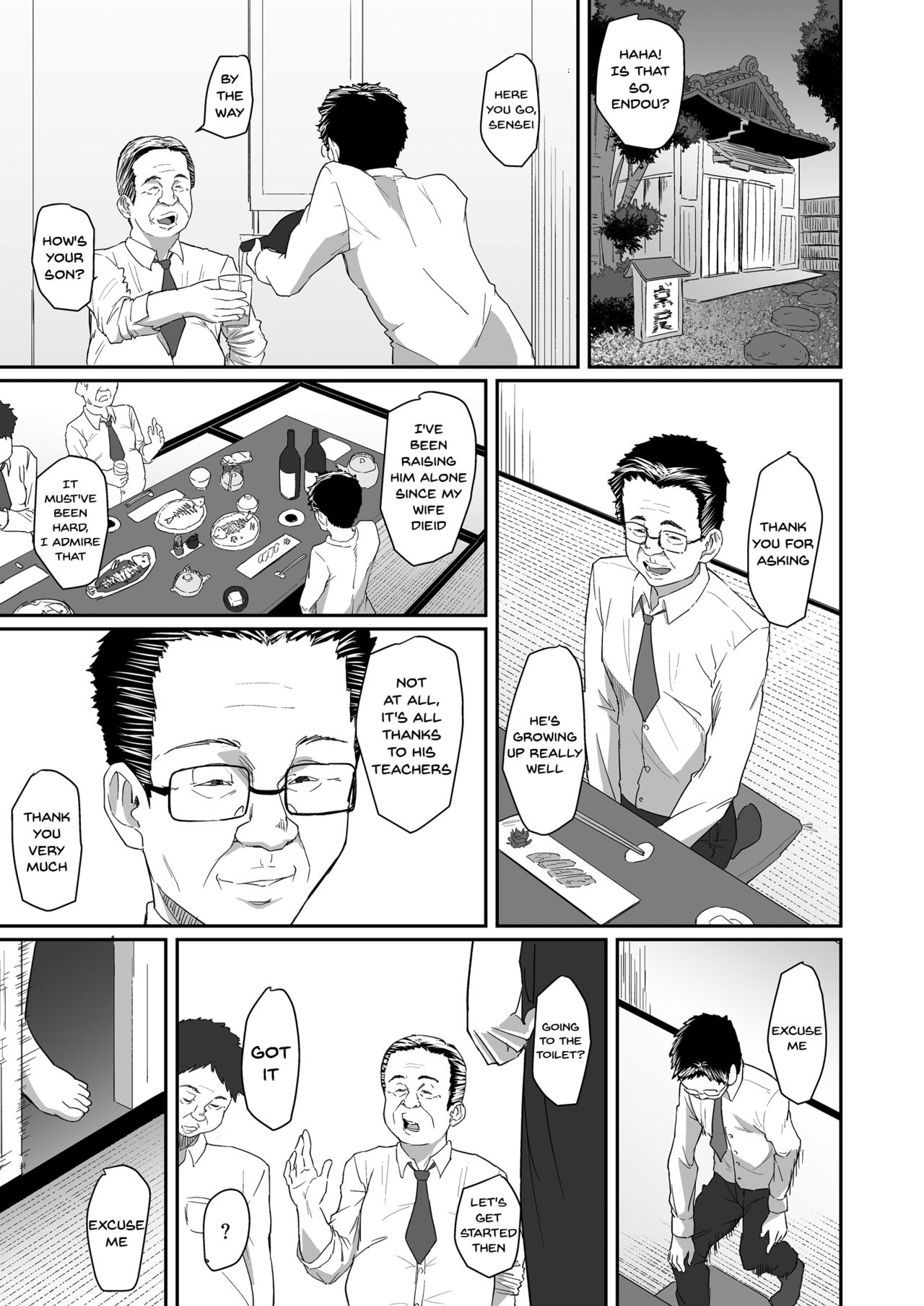 Hito o Omou Wa - Page 41