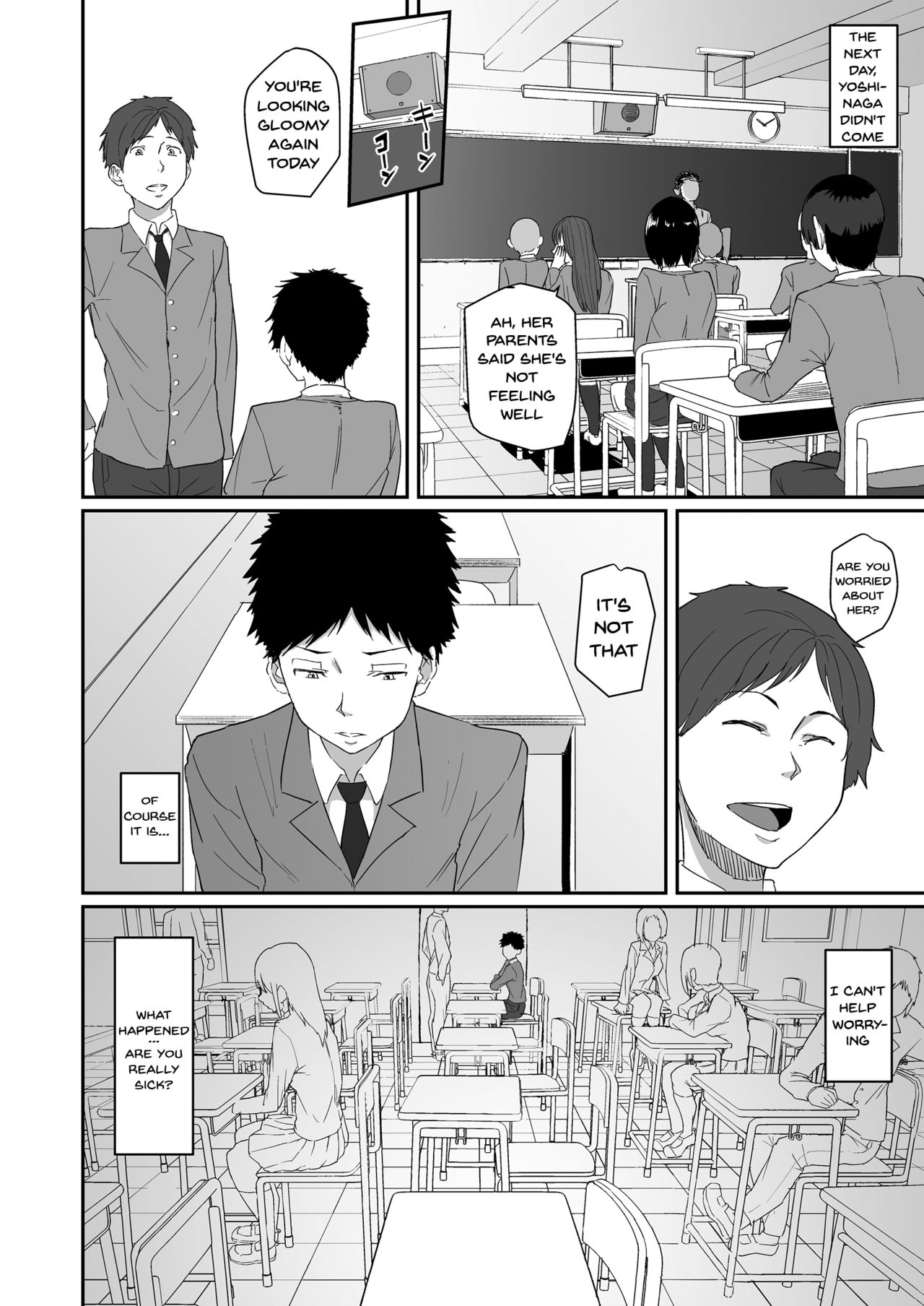 Hito o Omou Wa - Page 42