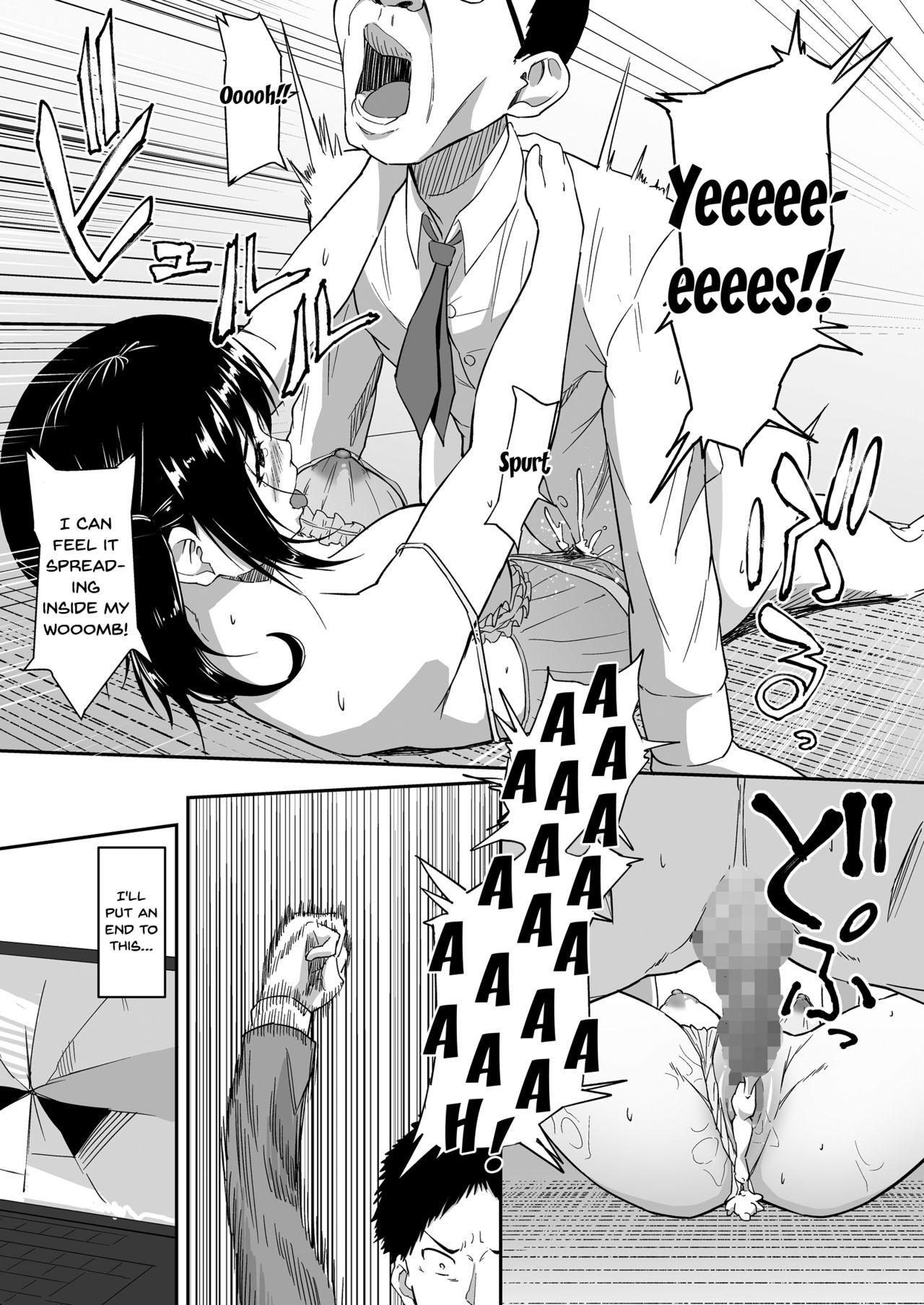 Hito o Omou Wa - Page 55