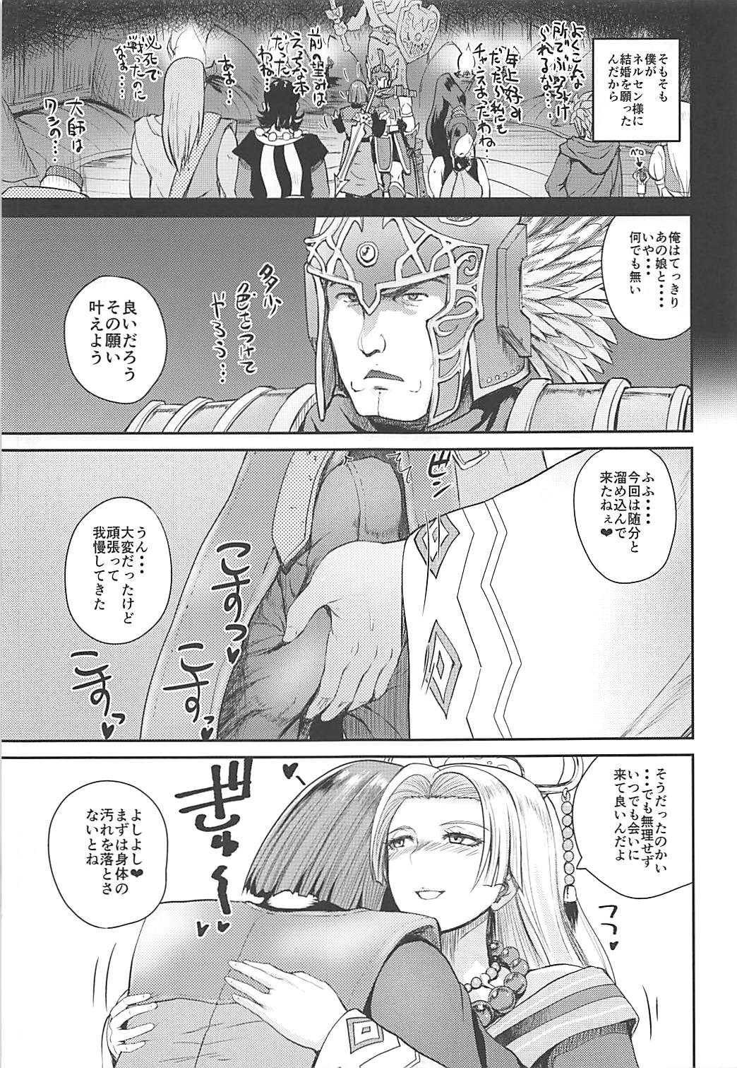 Preview page 4