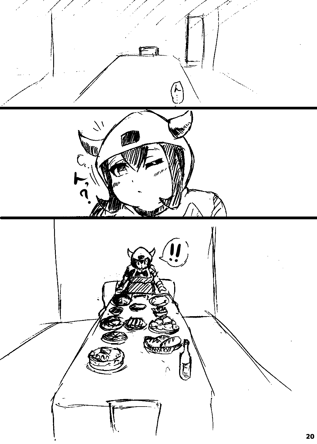 ポケスペカガリ肥満化漫画 - Page 19