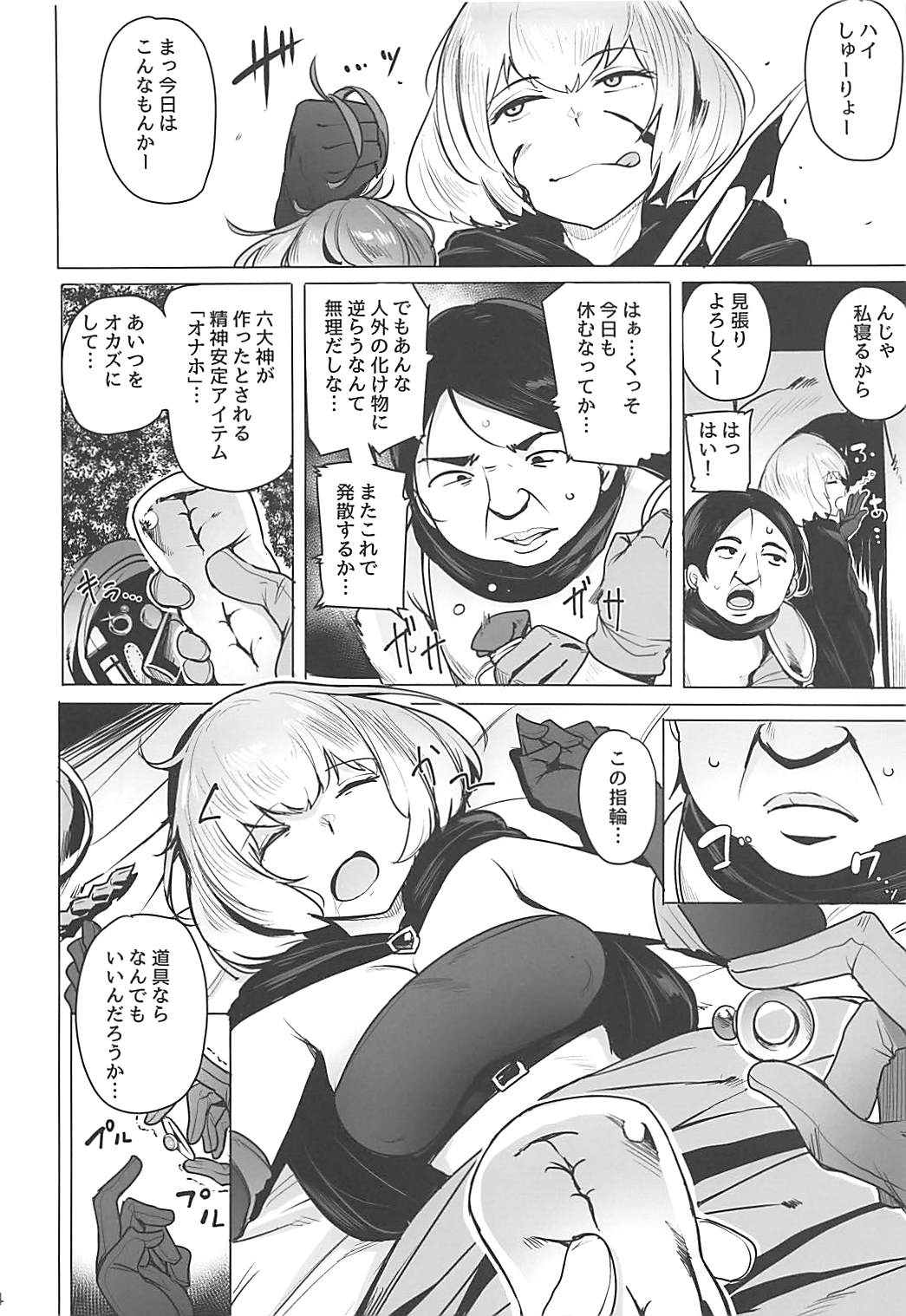 Preview page 4