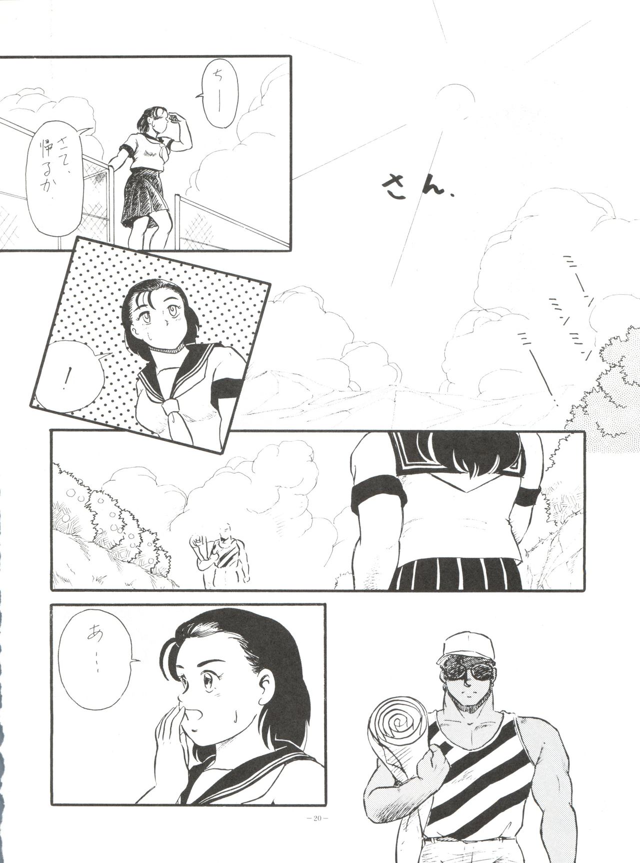 BLOOMAGAZINE Vol. 4 - Page 20