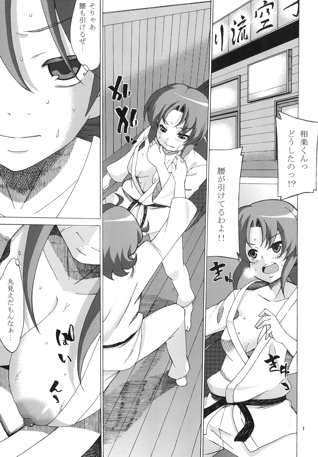 Preview page 3