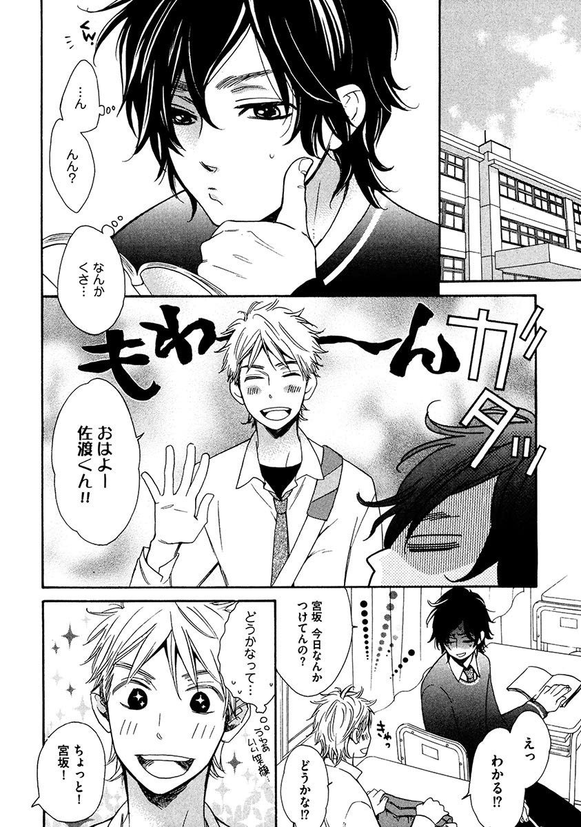 Kimi Note - Your Note - Page 10