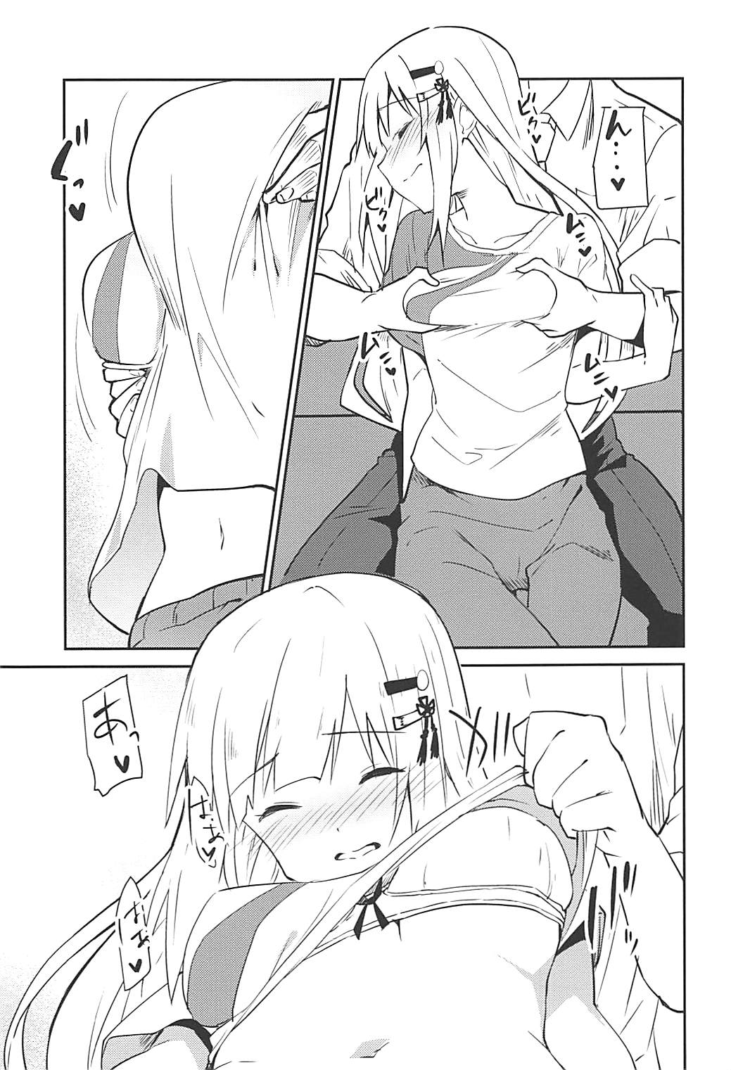 Tsumugi theater! - Page 12