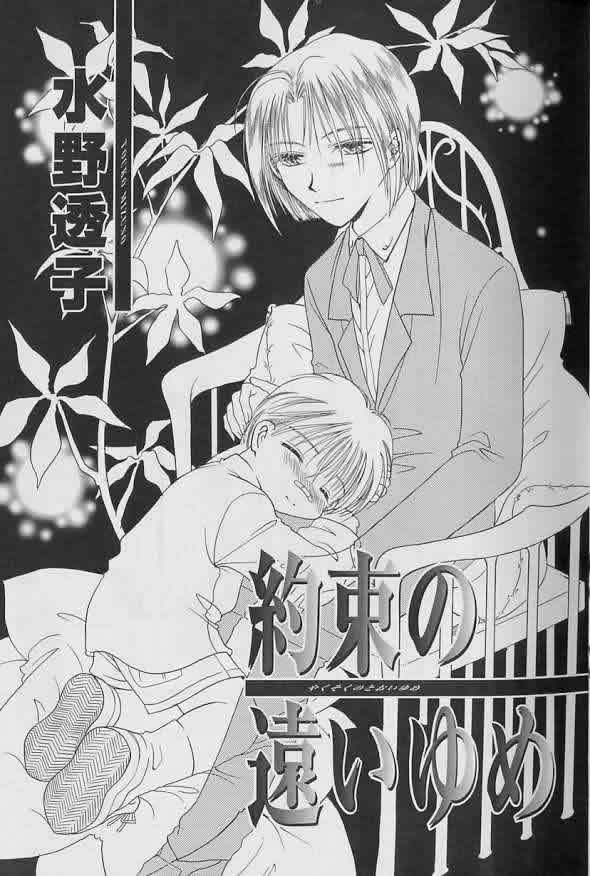 Coo VOL.8 Me.Ba.E - Page 26