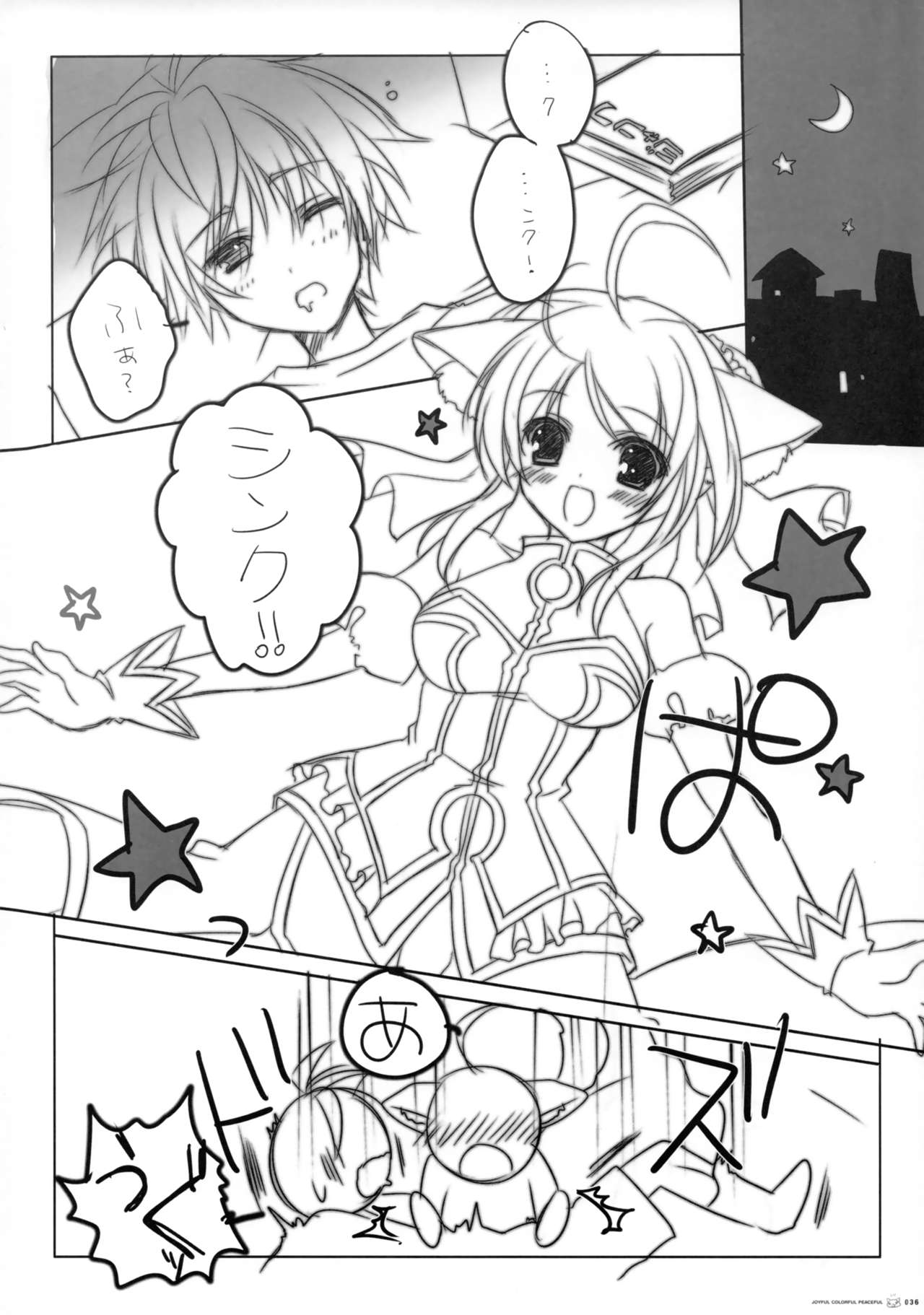 JOYFUL COLORFUL PEACEFUL - Page 35