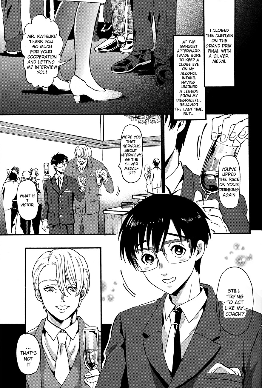 Deisui Kenkyo ni Daitan - Page 5