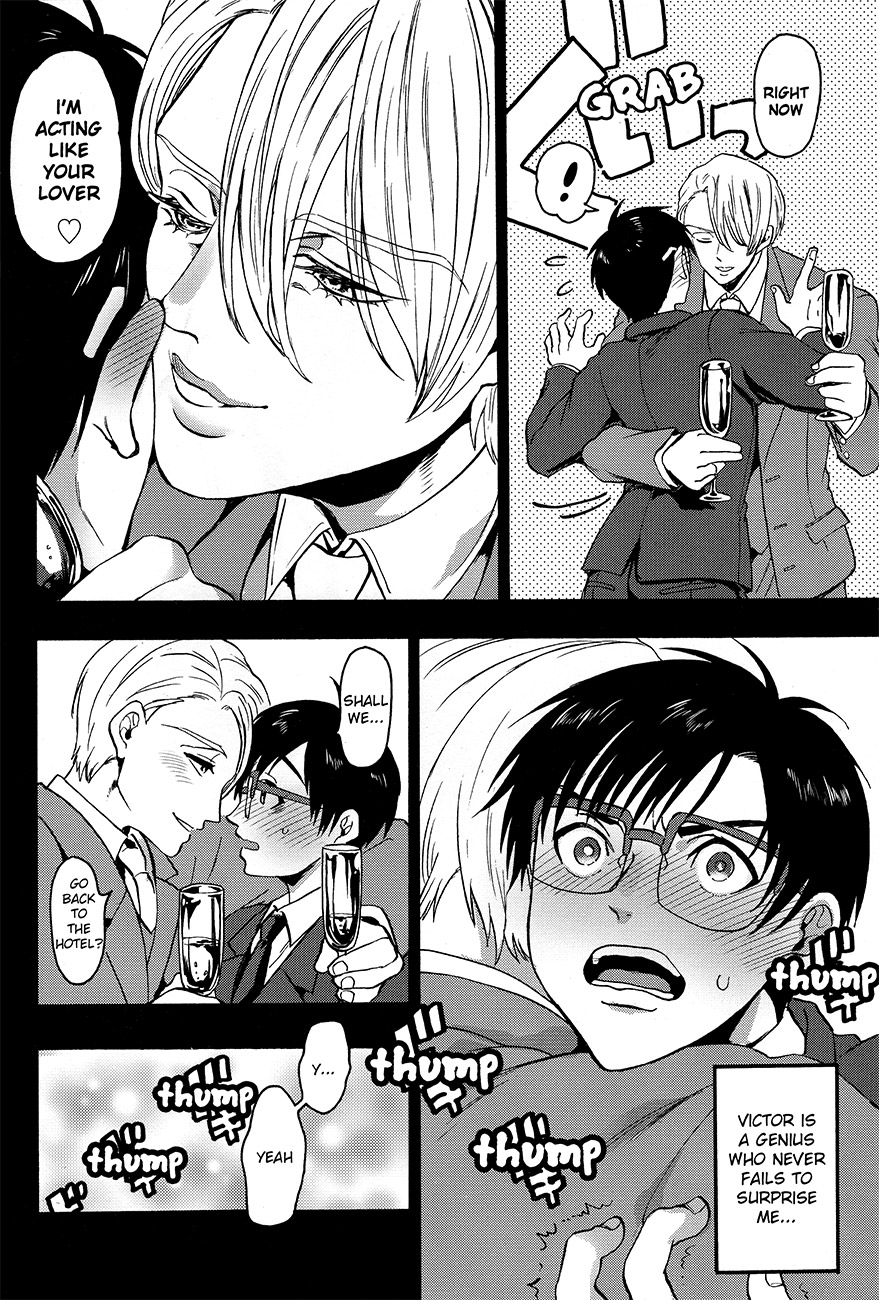 Deisui Kenkyo ni Daitan - Page 6