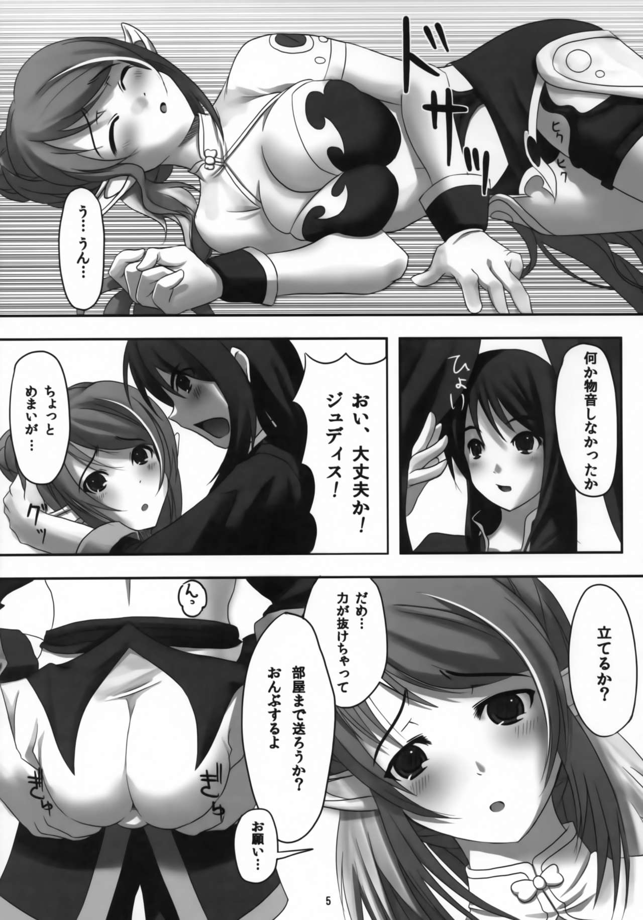 Preview page 4