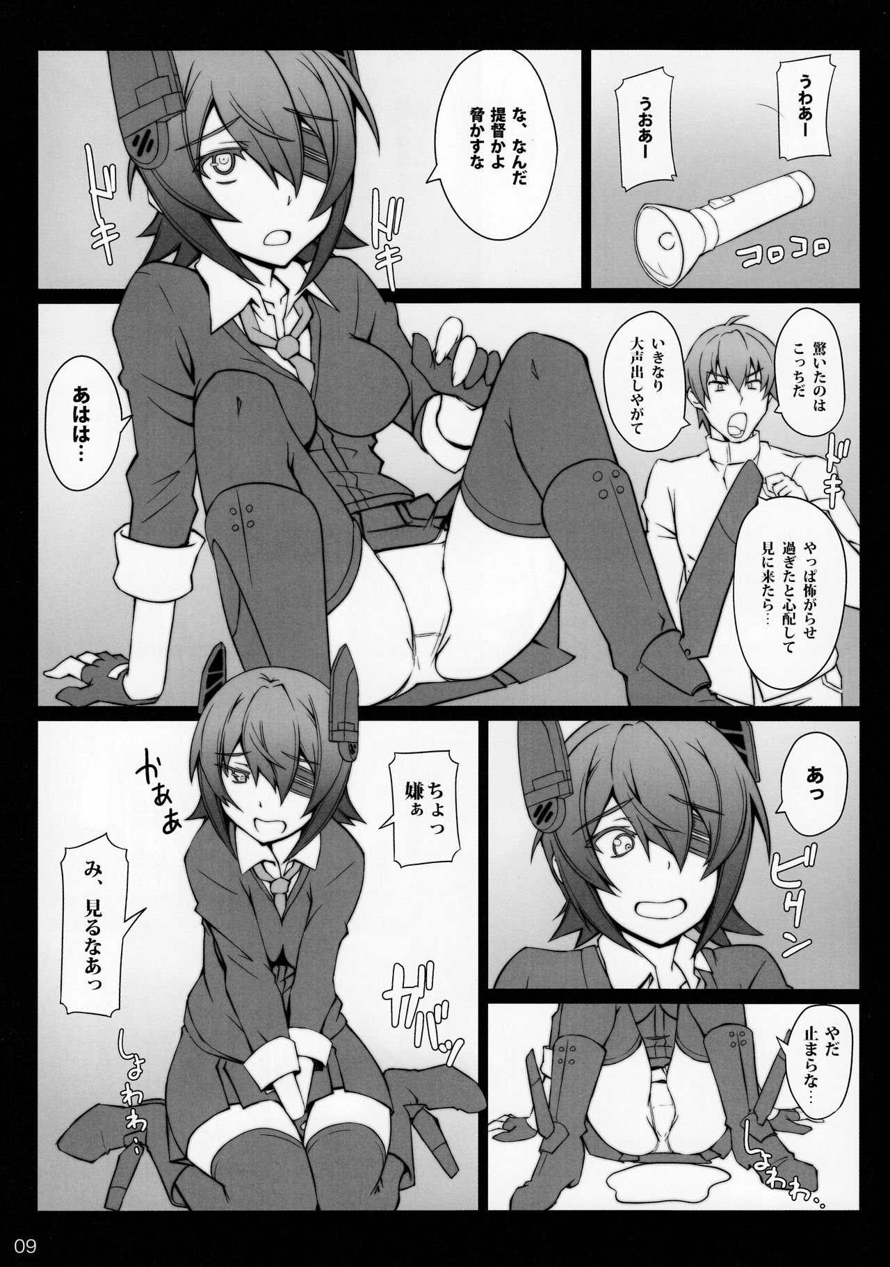 Preview page 8