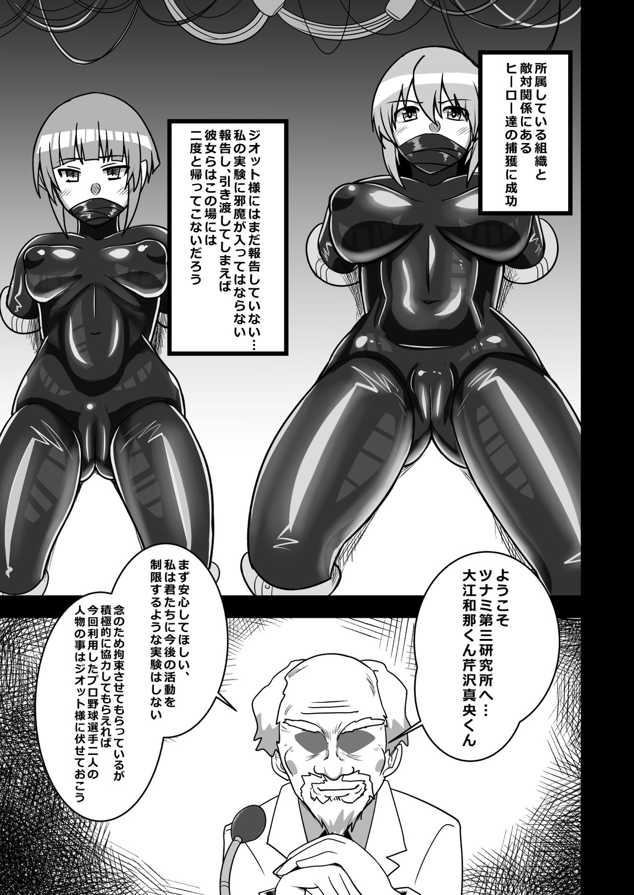 Preview page 2