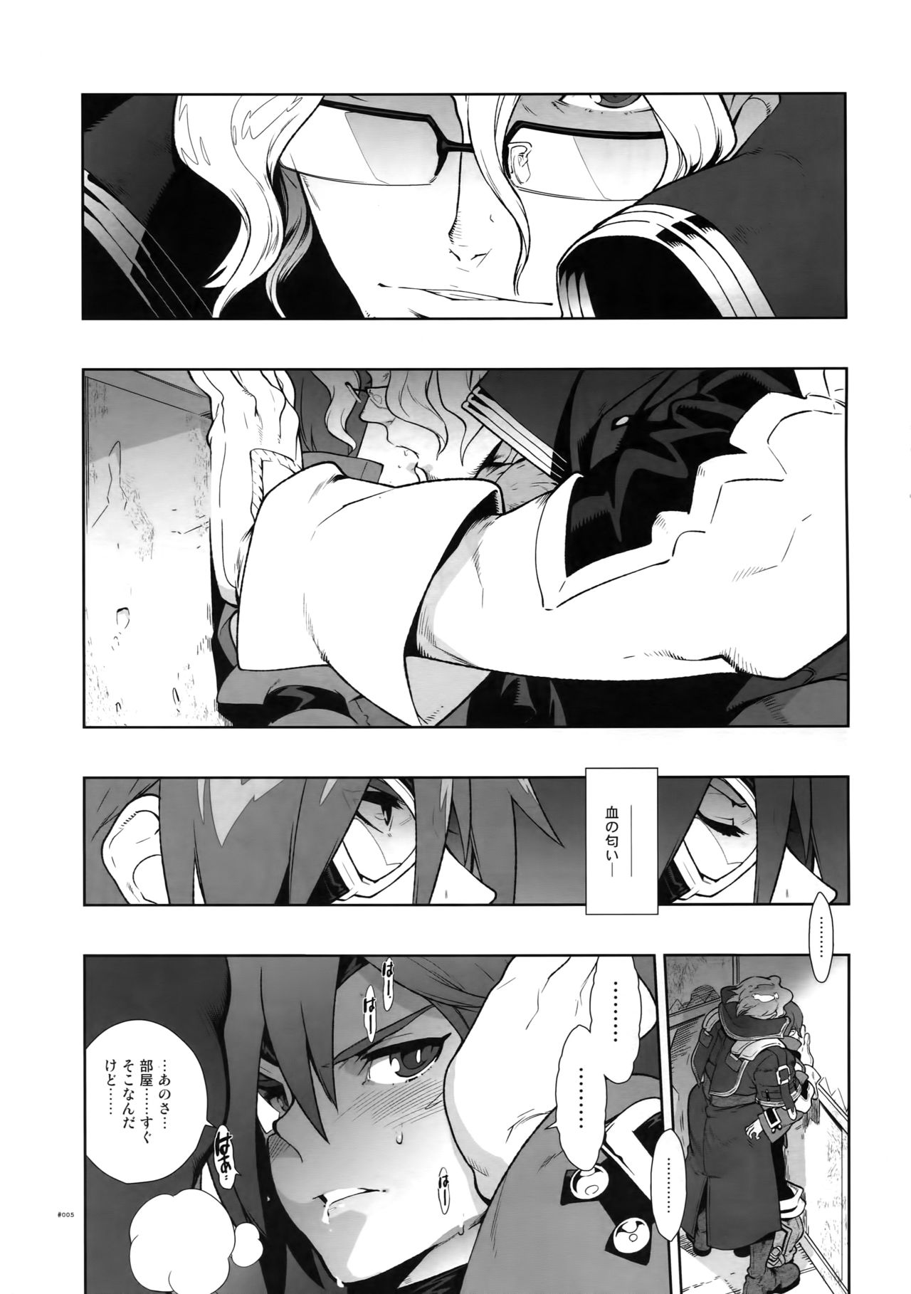 Preview page 4