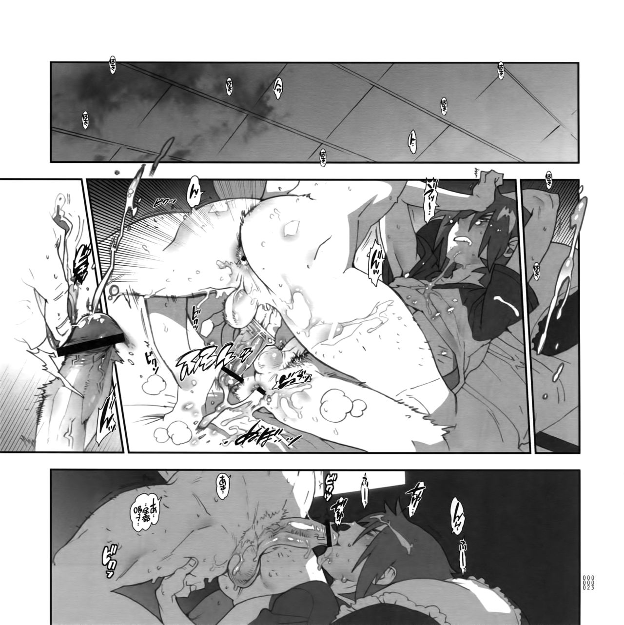 Yojouhan Seikatsu. 2012 Natsugou - Page 22