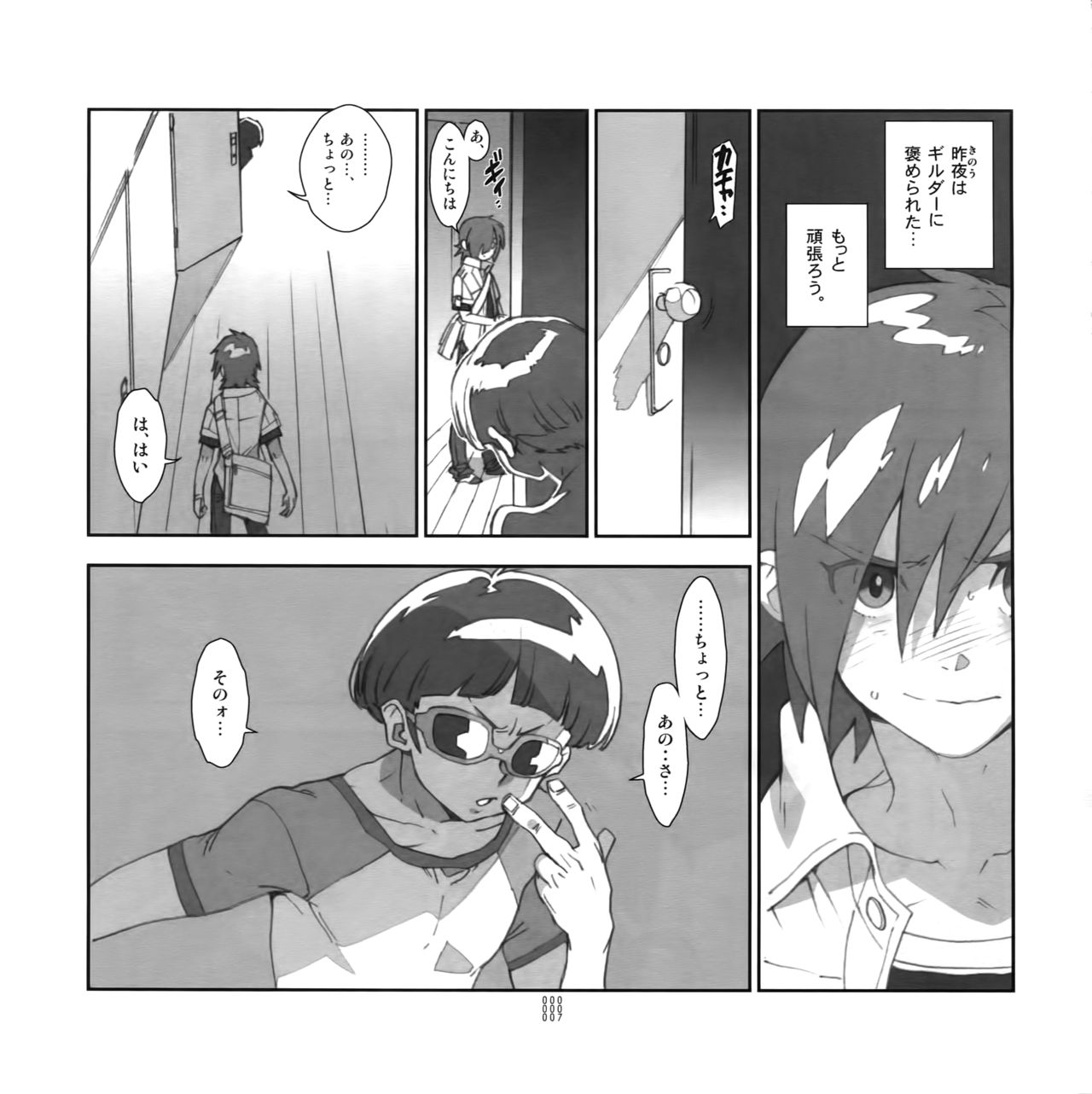 Preview page 6