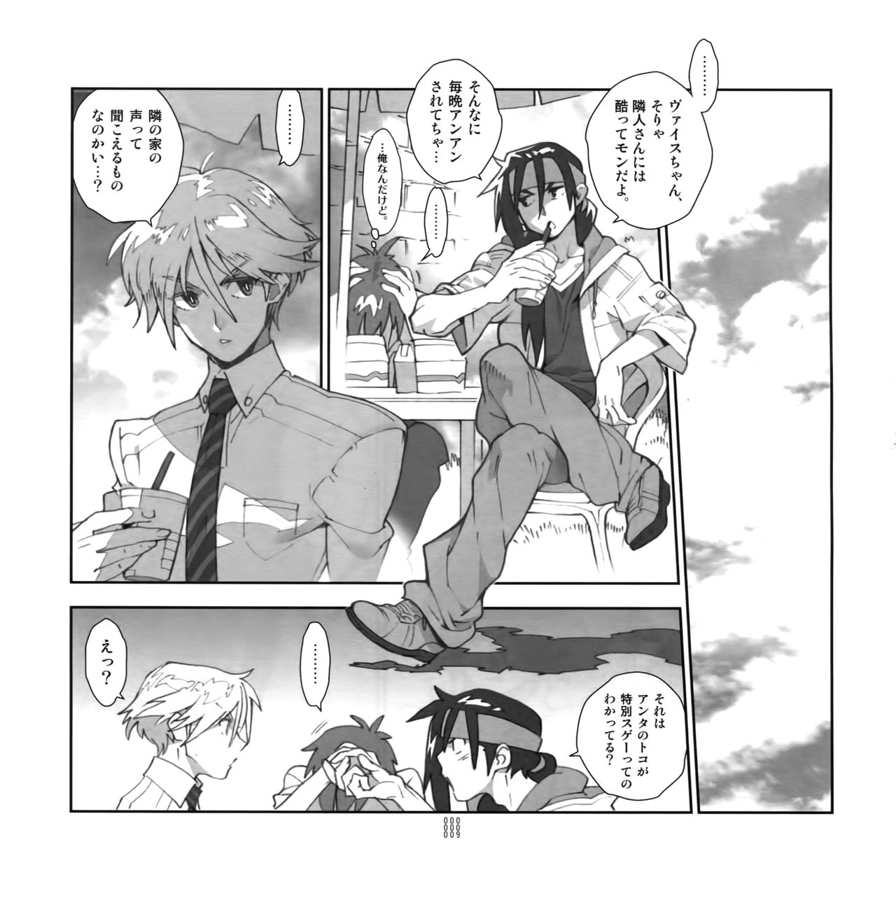 Preview page 8