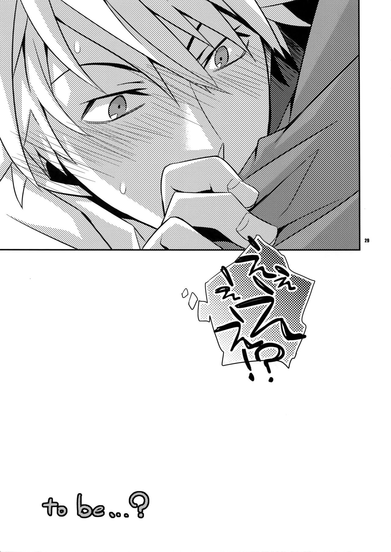 Wanko TomShizu no Hon - Page 28