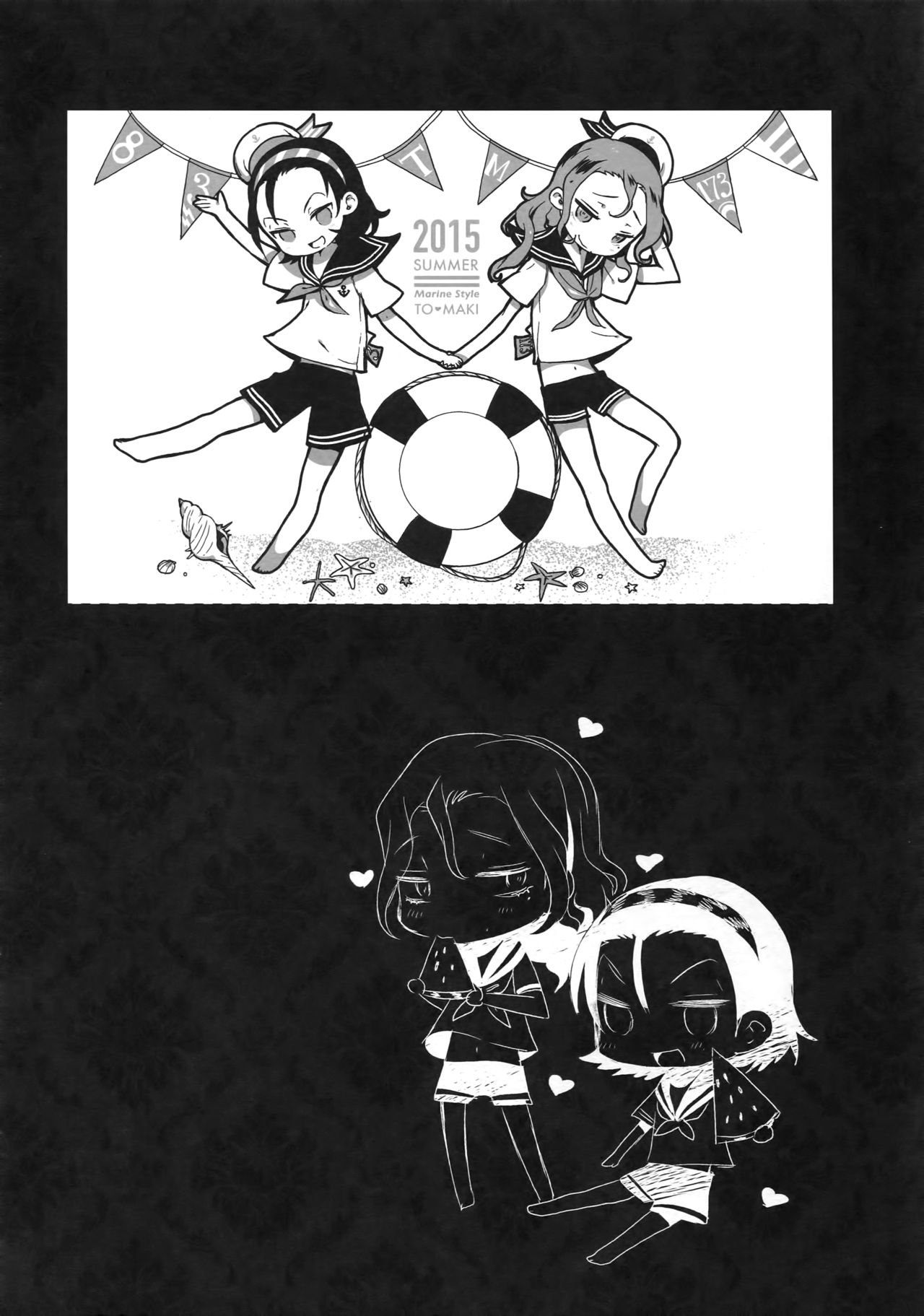 TouMaki Sairokushuu Waga Itoshi no Araignée - Page 123