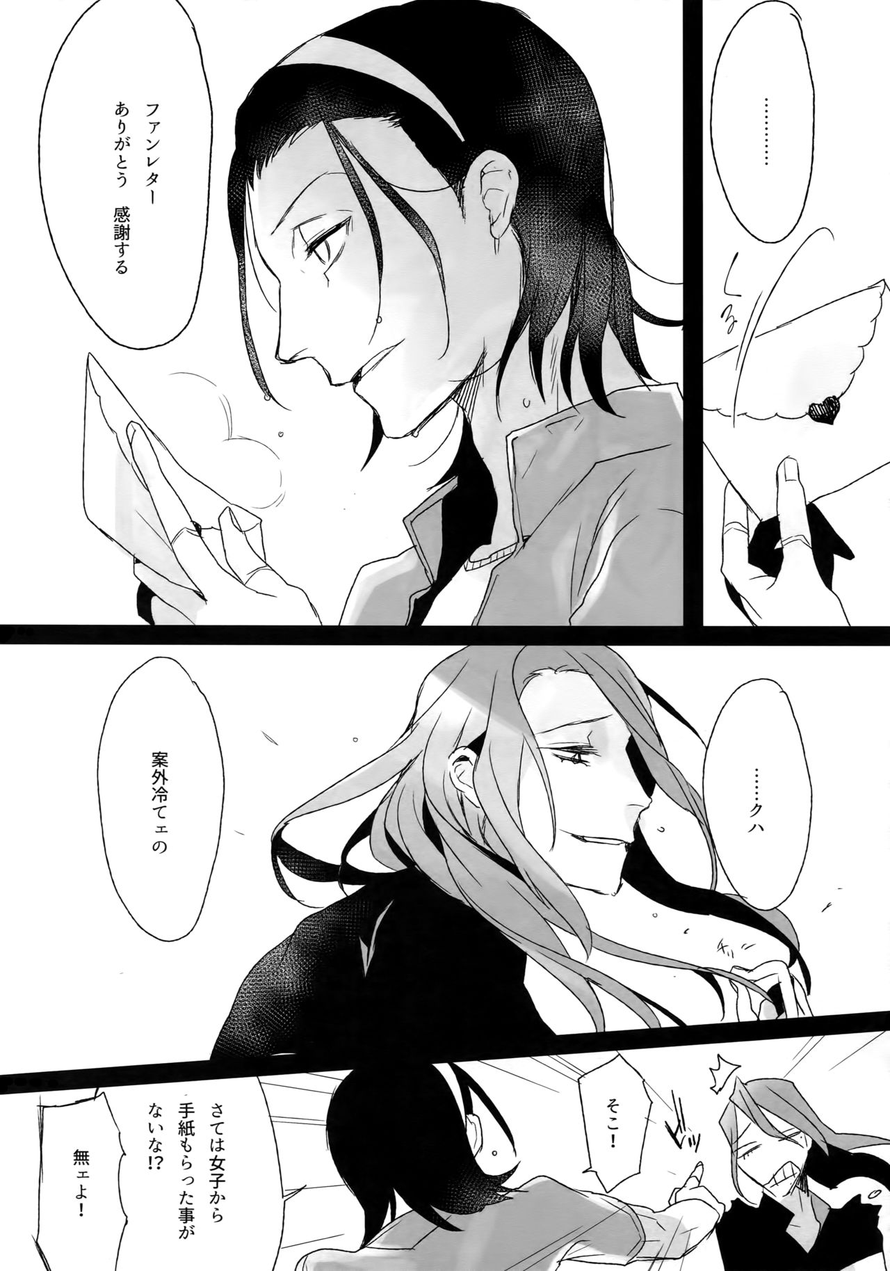TouMaki Sairokushuu Waga Itoshi no Araignée - Page 38