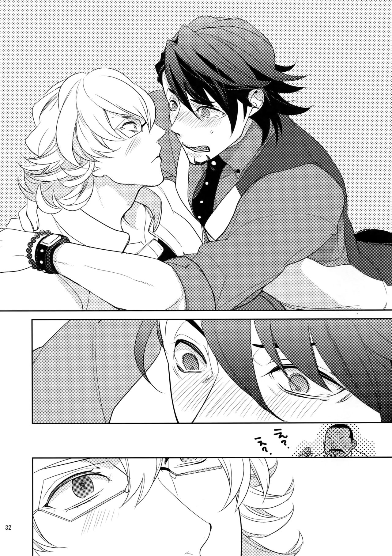 BOROZS Usagi Tora Sairoku 2 - Page 31