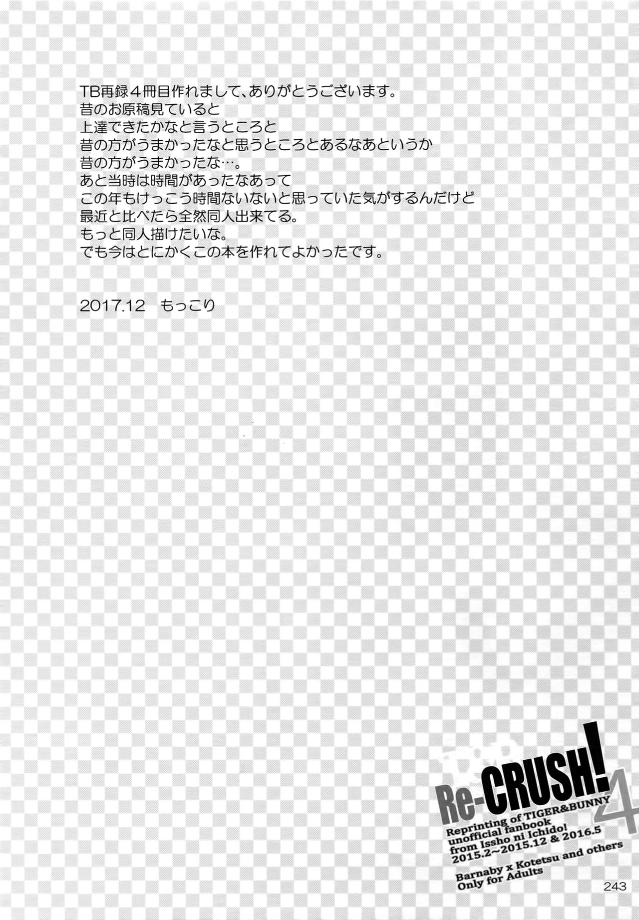 T&B Re-CRUSH!4 - Page 242